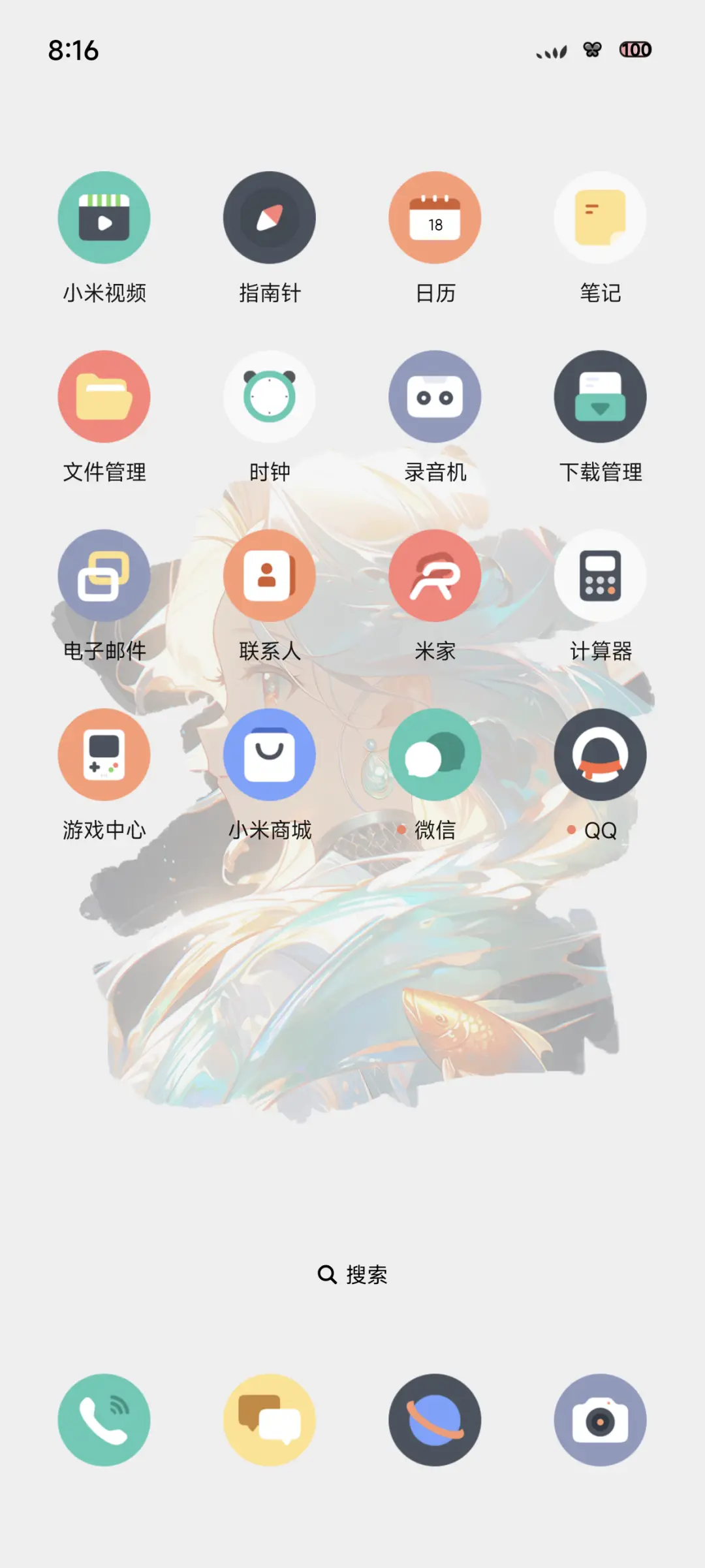 简白 UI - Screenshot 3