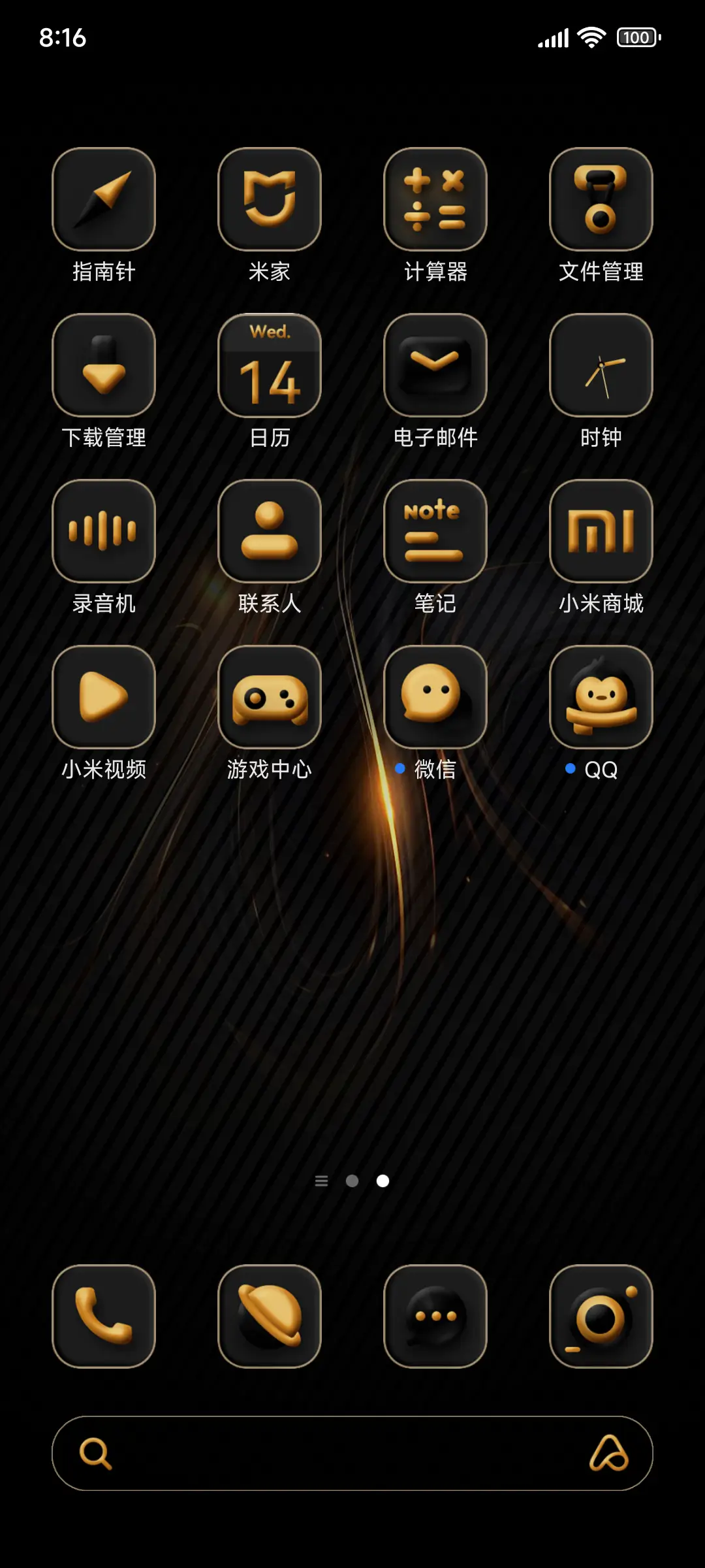 3D质感黑金组件 - Screenshot 3