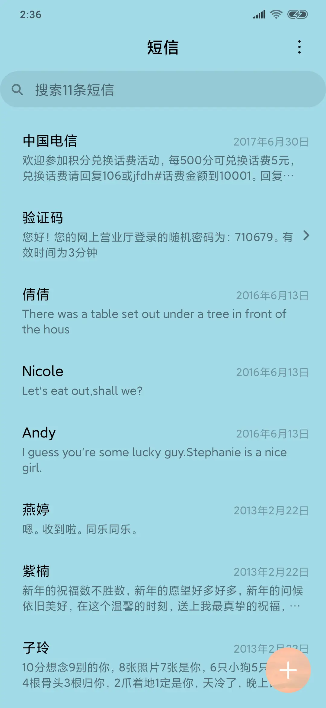 我命由我小哪吒 - Screenshot 7