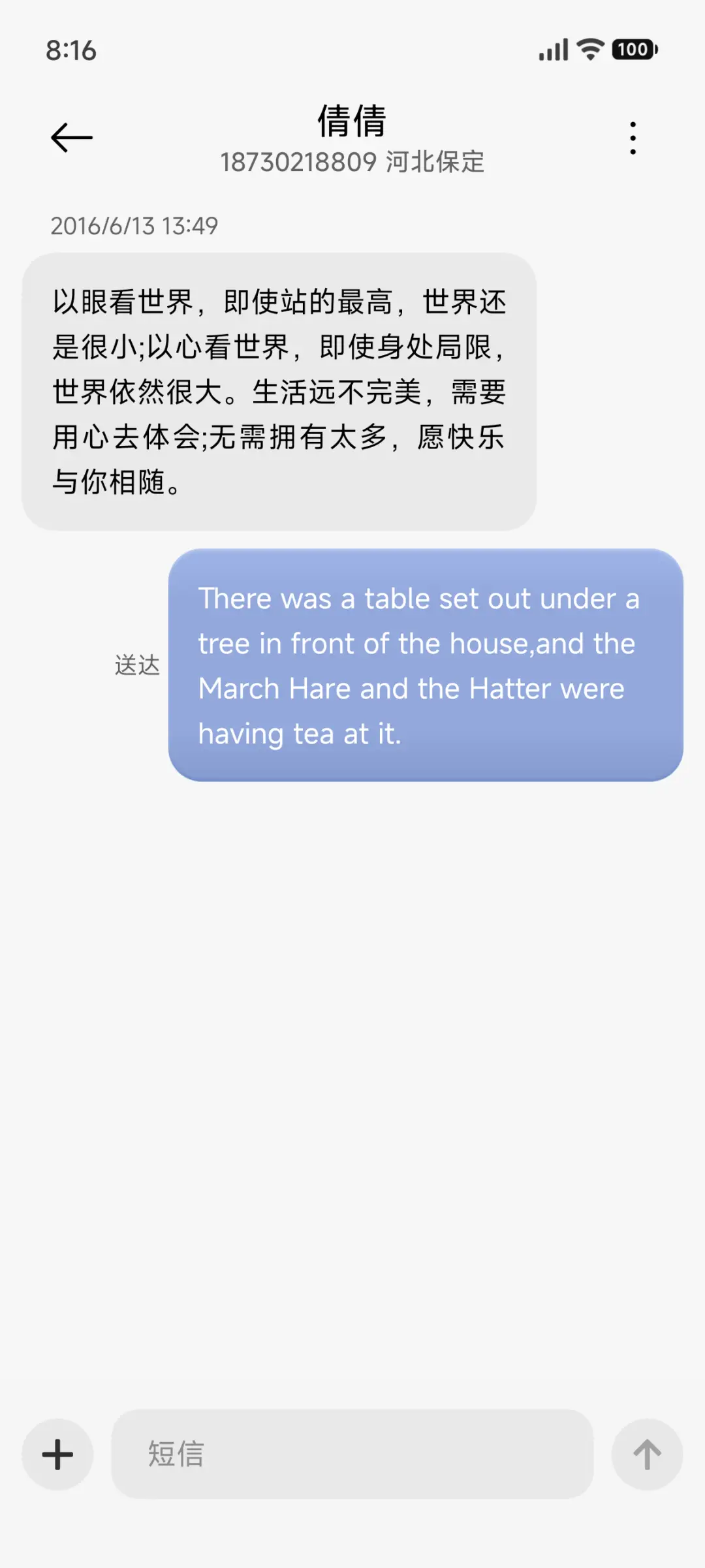 时光静泊 - Screenshot 11