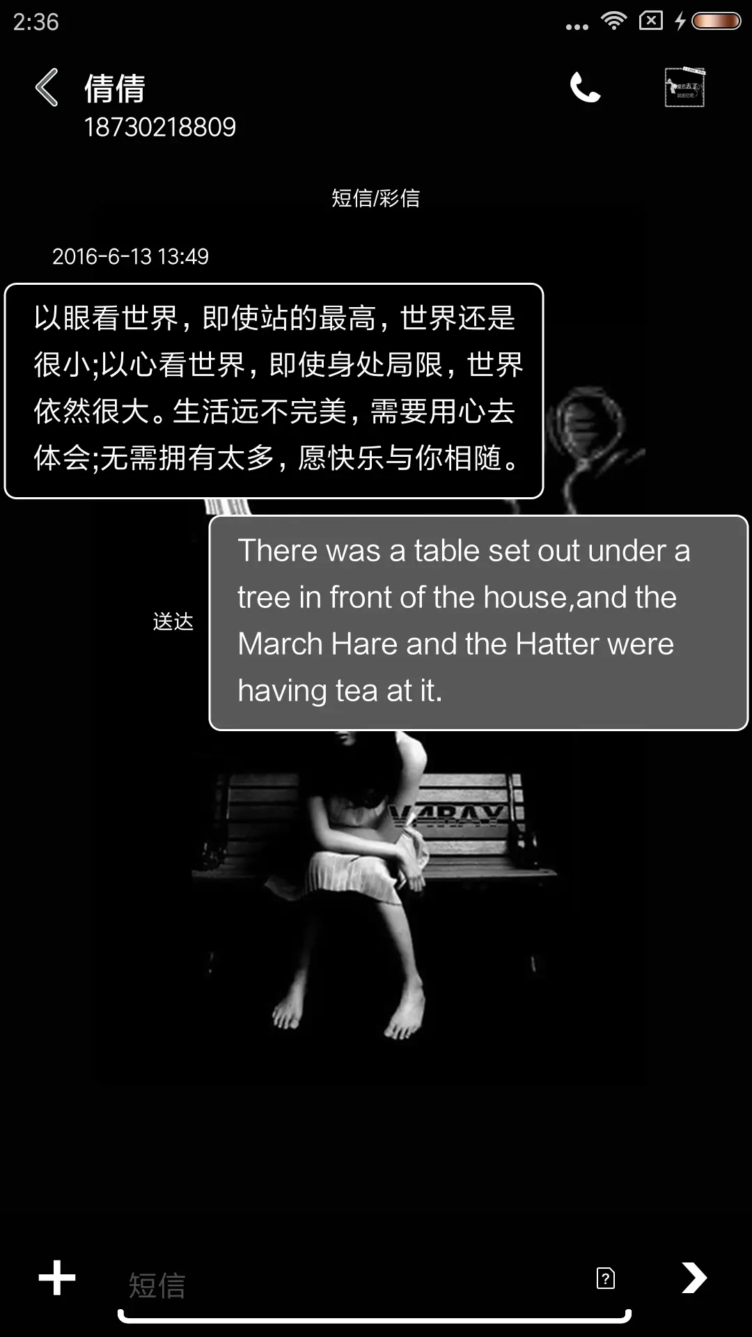爱若去了就由它吧 - Screenshot 8