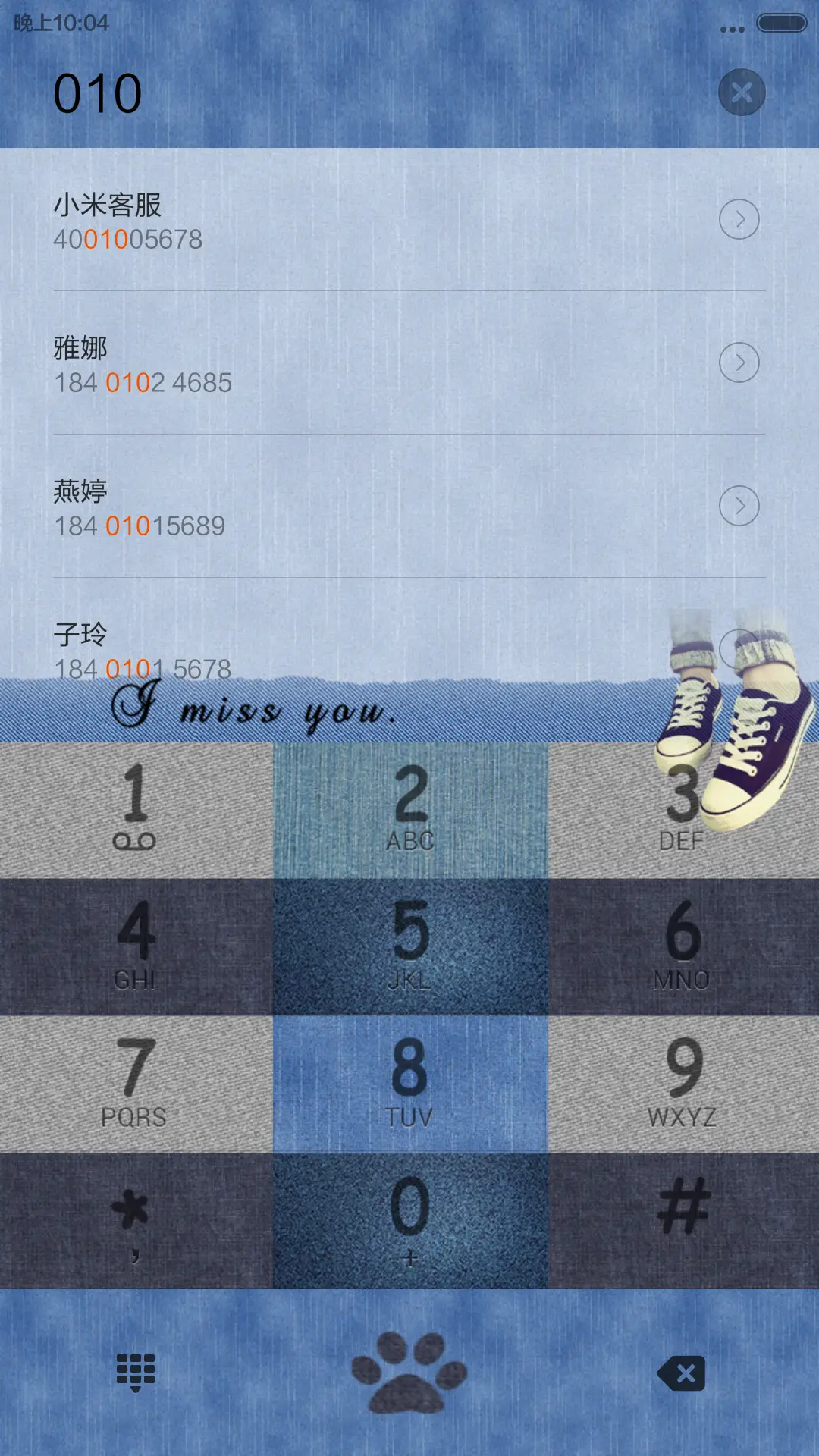 还是帆布 - Screenshot 5