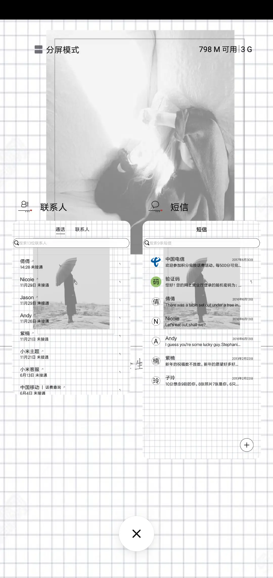 孤独的酒 - Screenshot 4