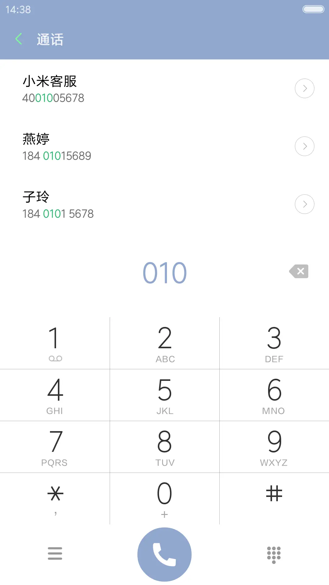船（锁屏动态雨珠） - Screenshot 6