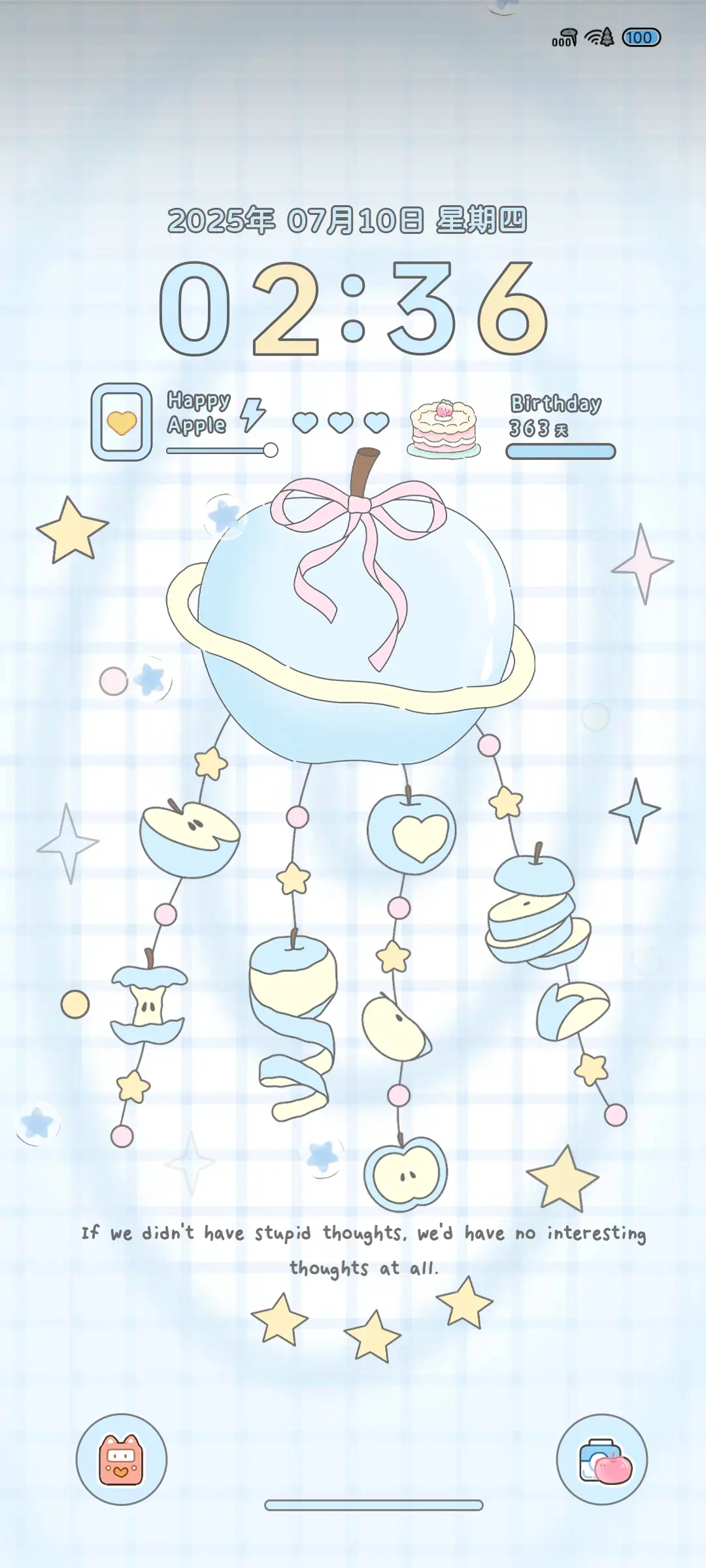 蓝苹果风铃 - Screenshot 2