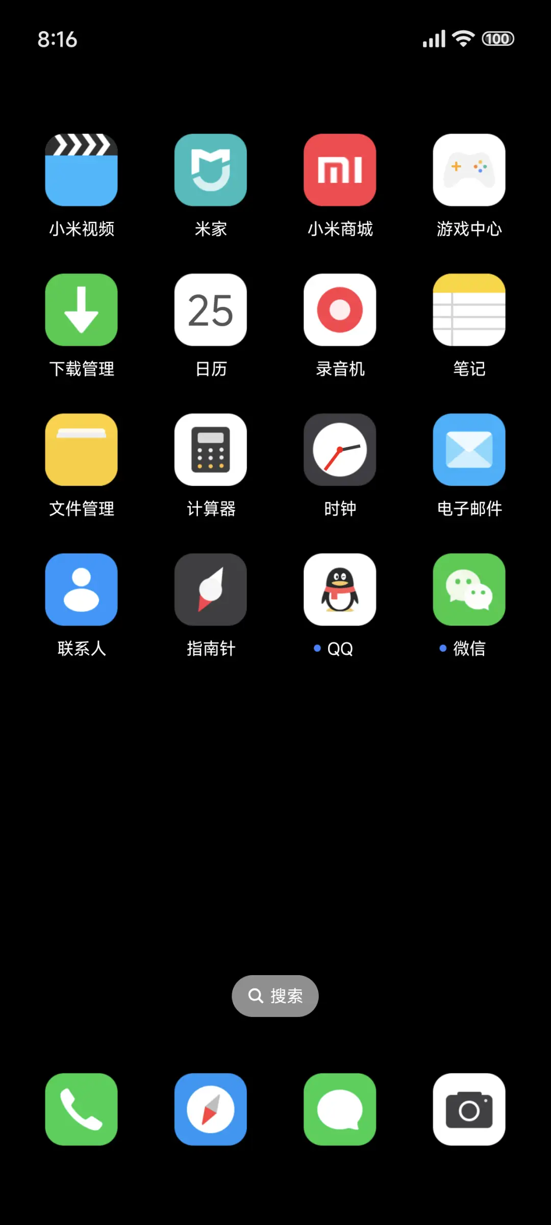 酷黑 Plus - Screenshot 3