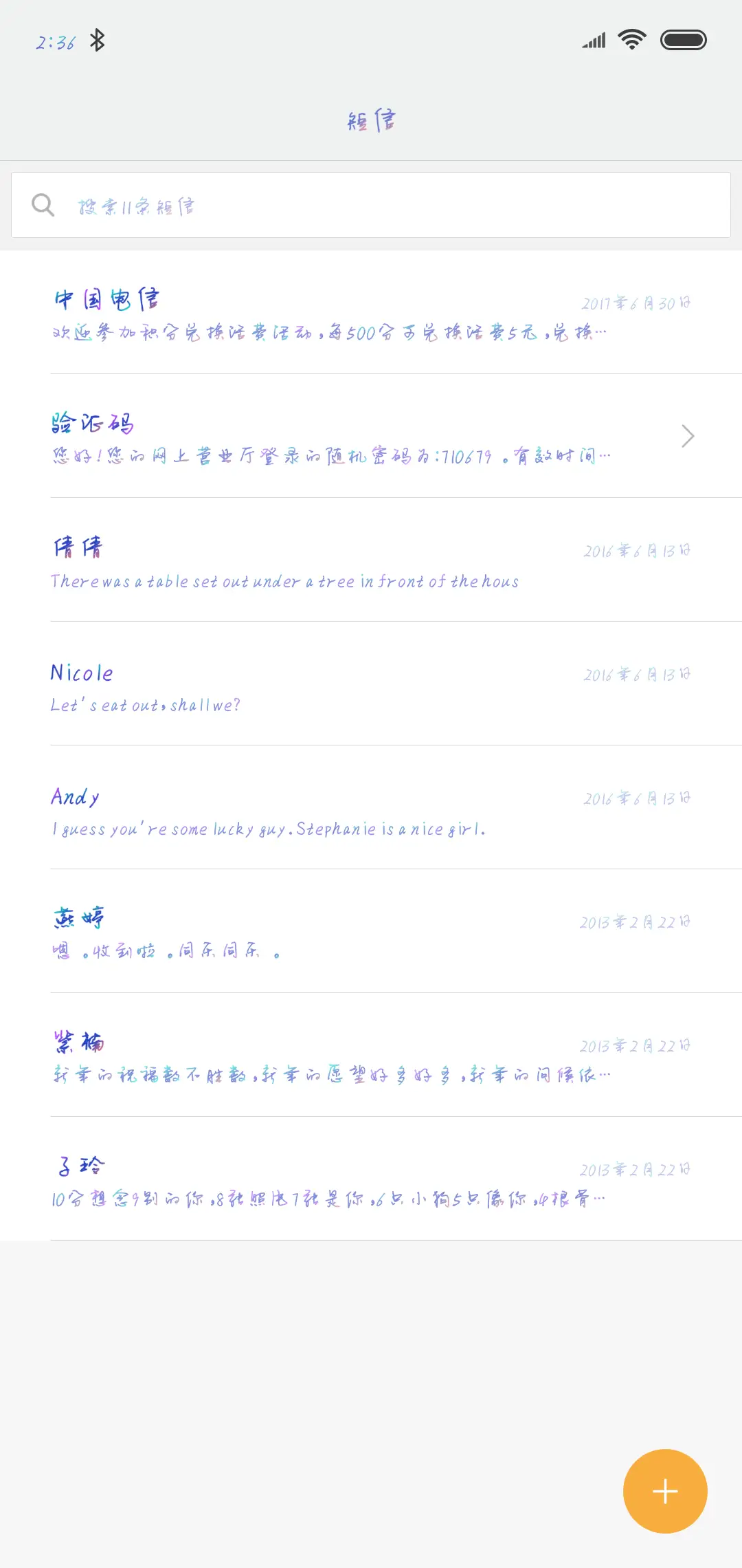 最好的旅行时光 - Screenshot 2