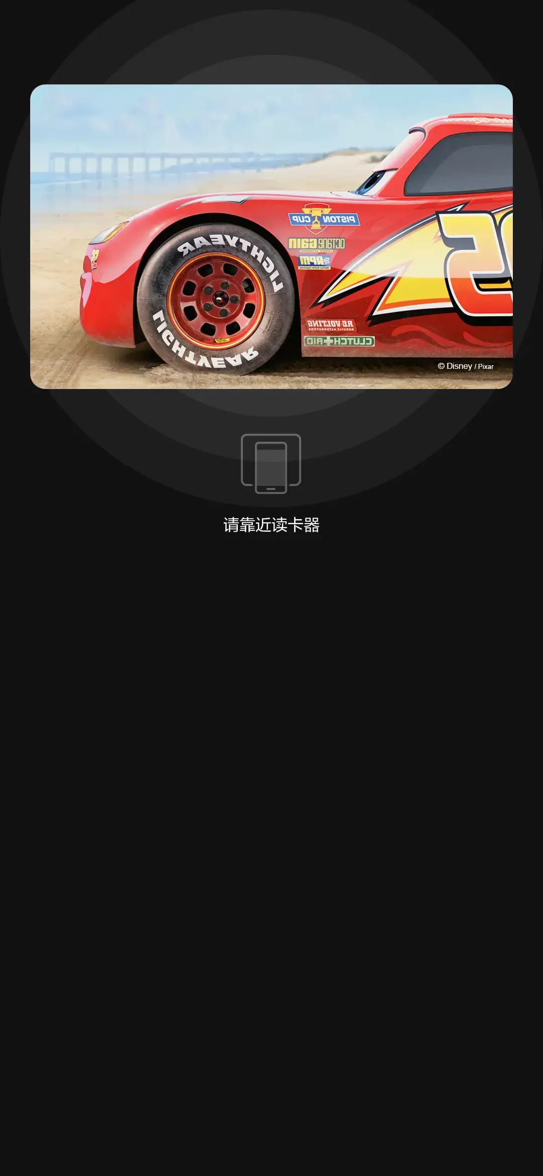 赛车总动员-跑个不停 - Screenshot 5