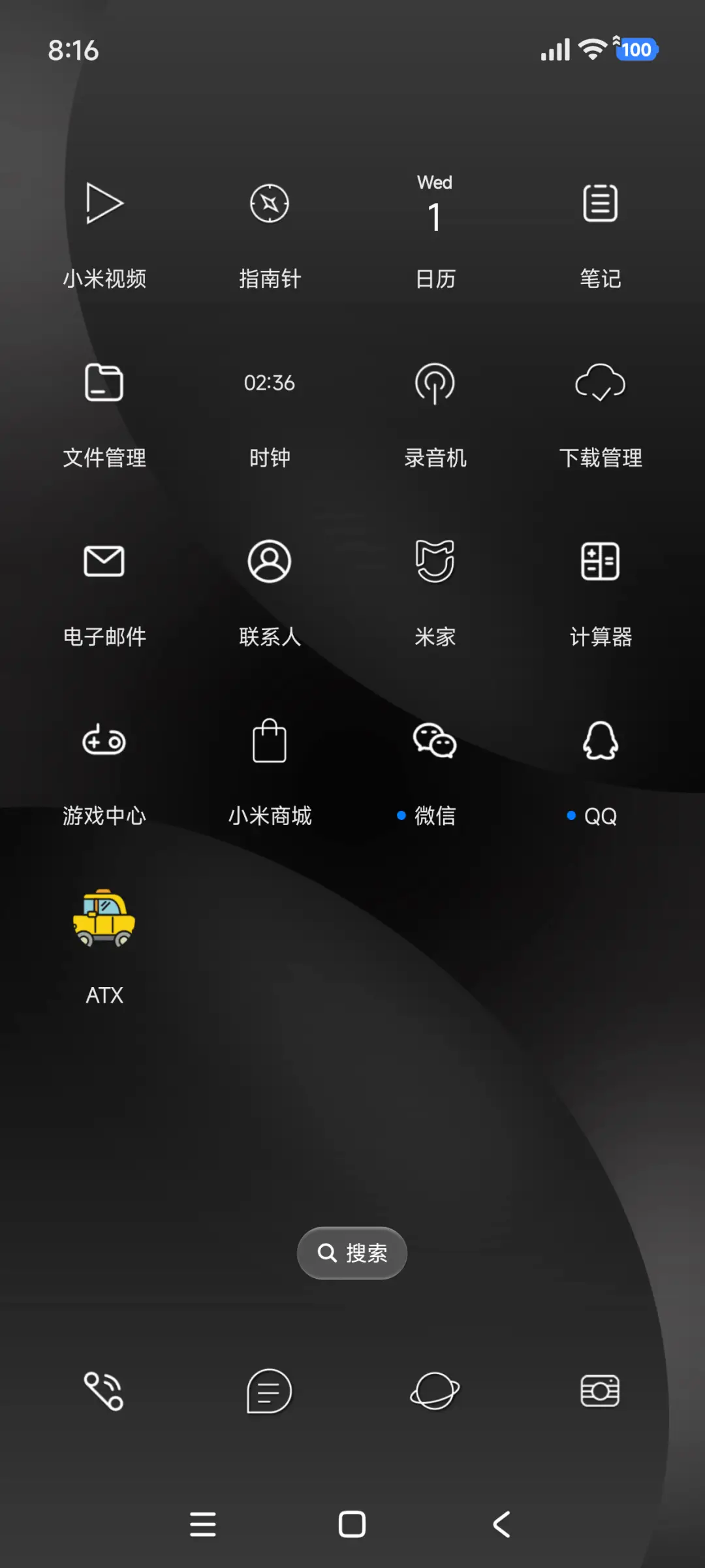 极简黑 - Screenshot 3