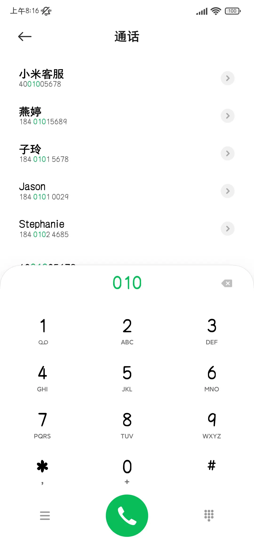 OS超清新灵动护眼黑 - Screenshot 2