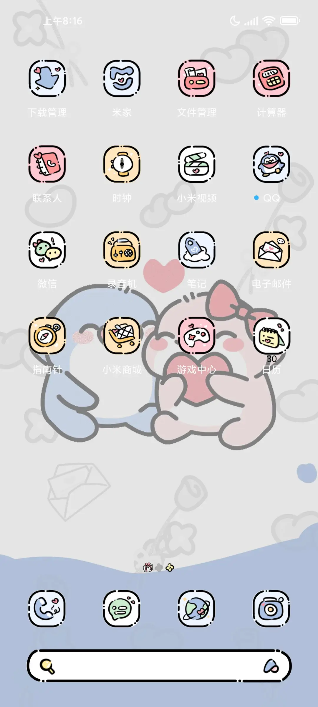 肥肥鲨 好喜欢你 - Screenshot 5