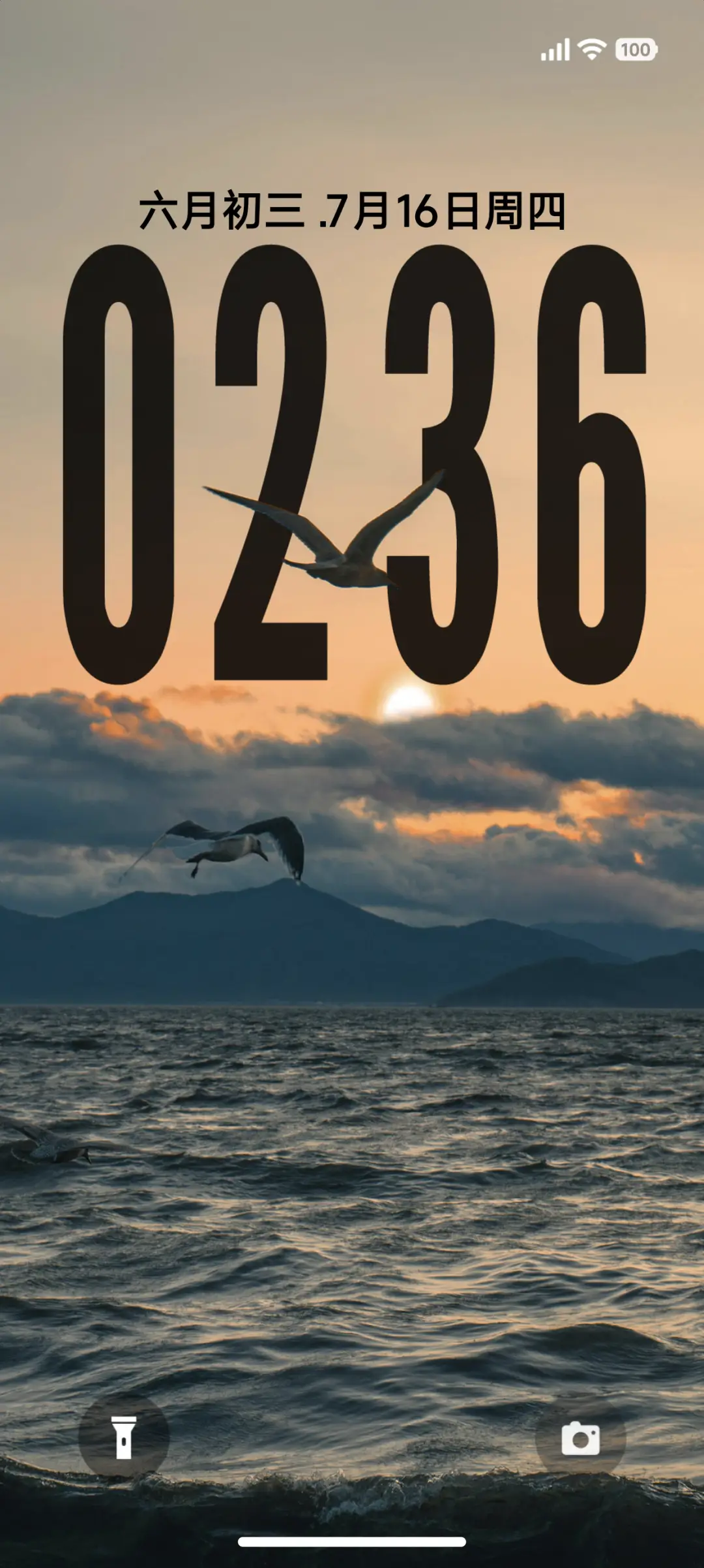 澎湃景深Max THEME for Xiaomi MIUI HyperOS