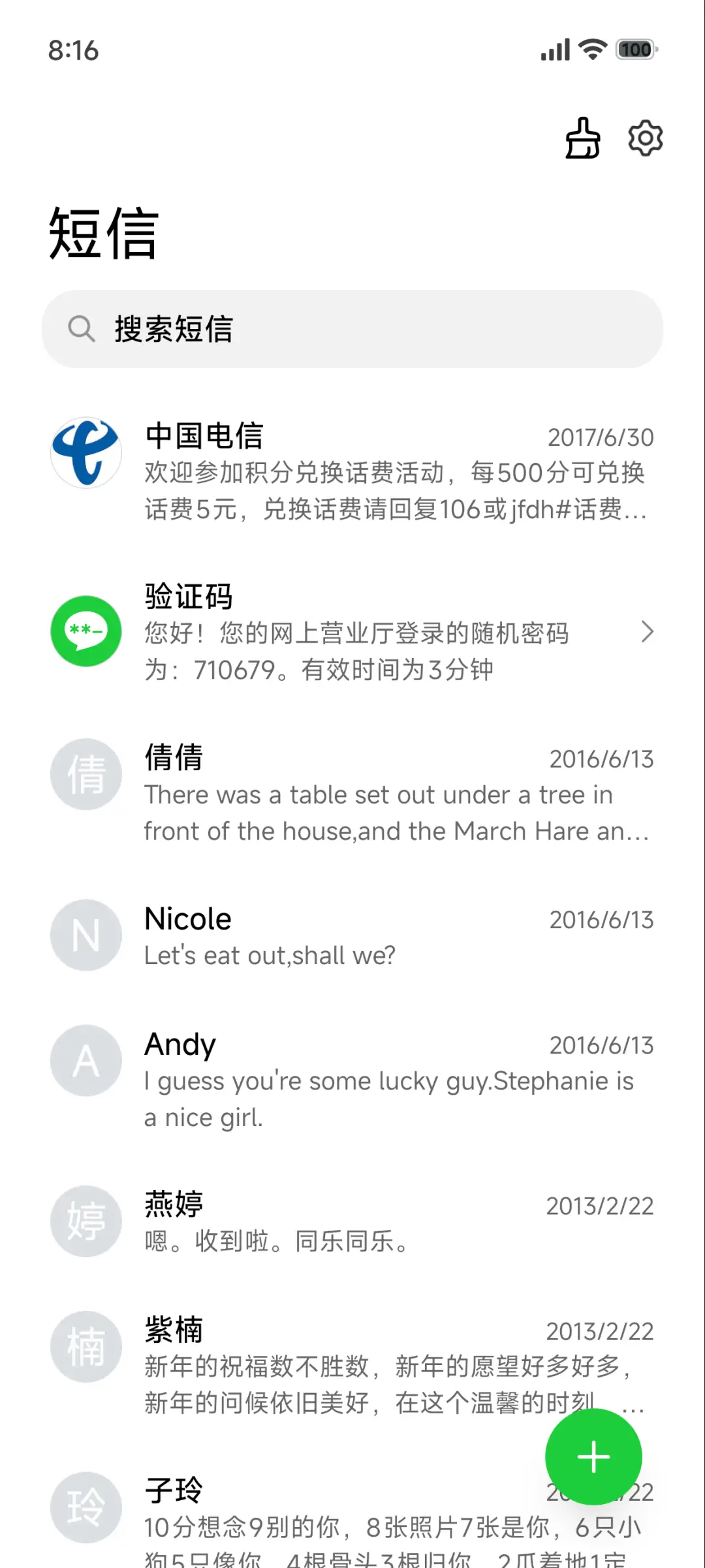 ins暖秋 - Screenshot 7