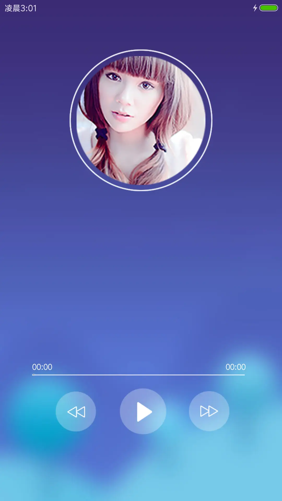 （好评返现+下雨流星雨特效）最美月空【充电特效+自定义文字头像】 - Screenshot 6