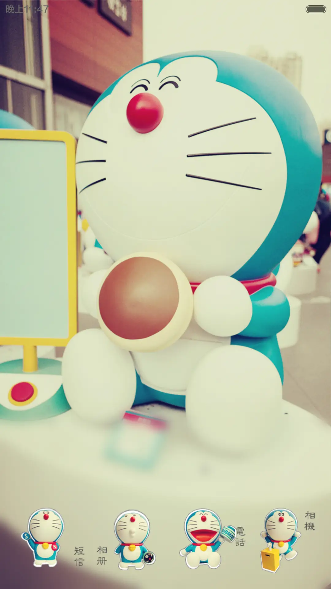 【超级免费大爆款】蓝胖子不离弃！【三锁屏+全图标+自由桌面】 - Screenshot 7