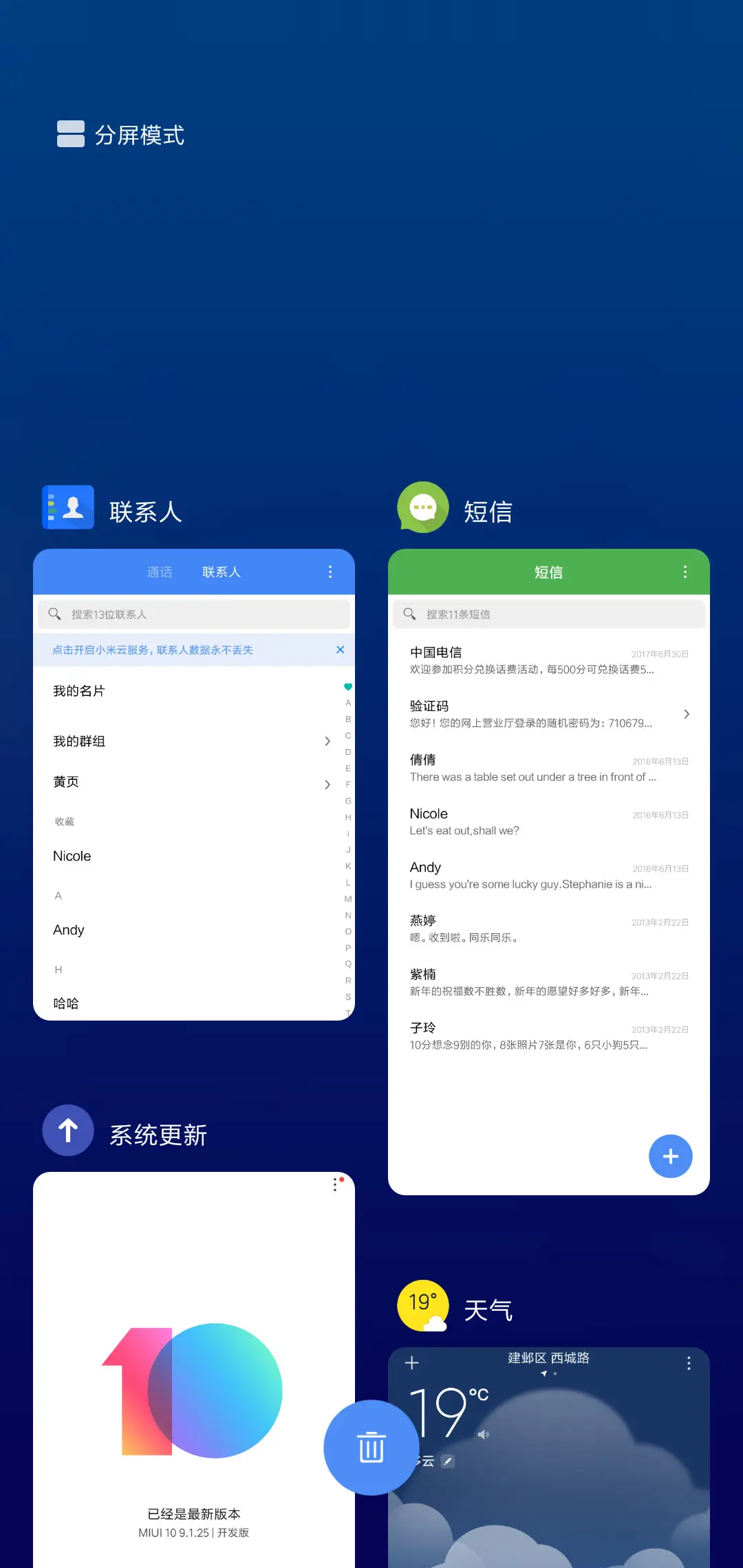 oreo - Screenshot 4