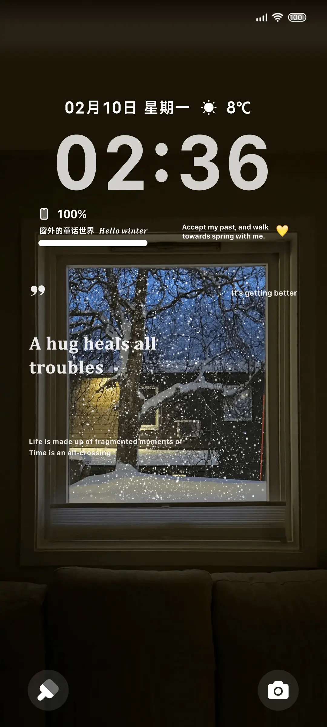 氛围感 窗外的雪 - Screenshot 2