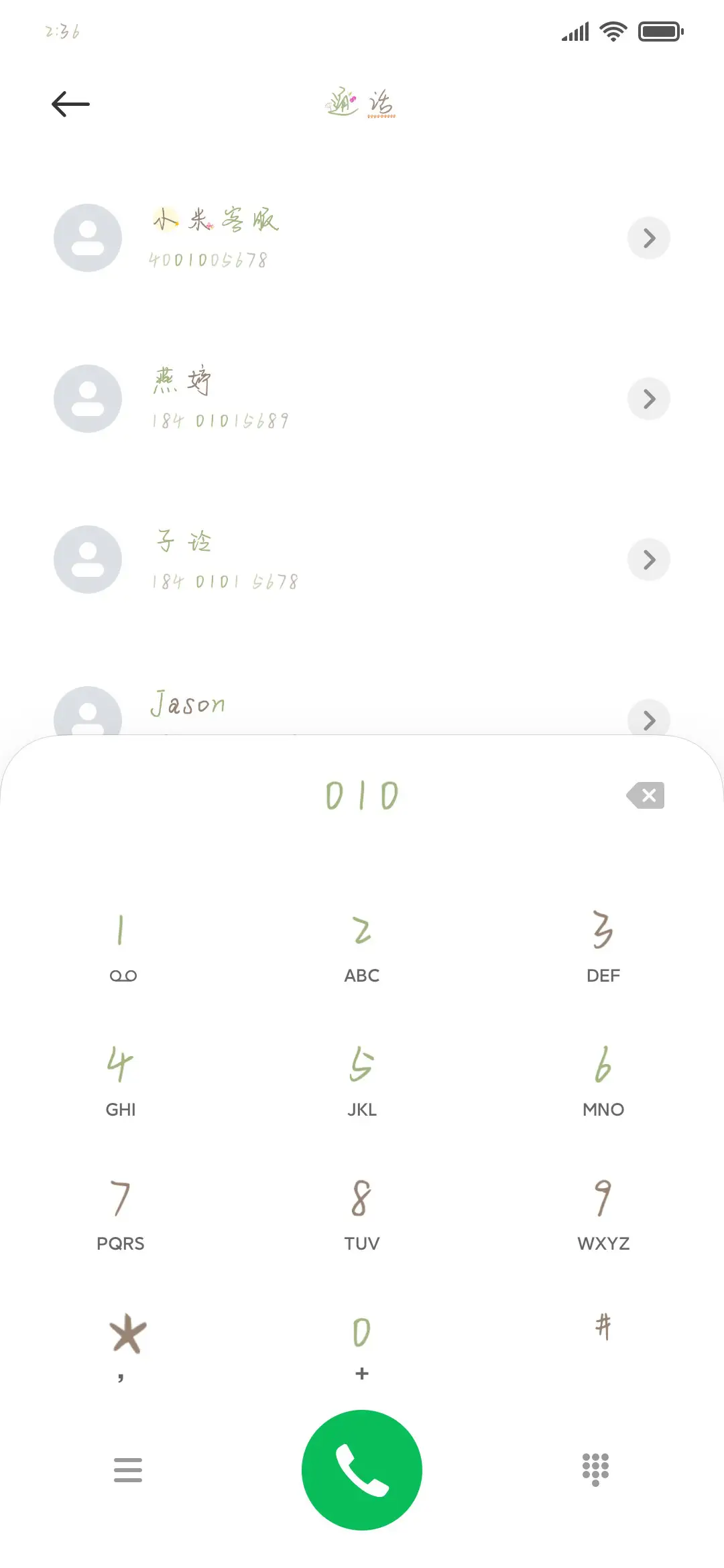 奇怪の动物森林 - Screenshot 1