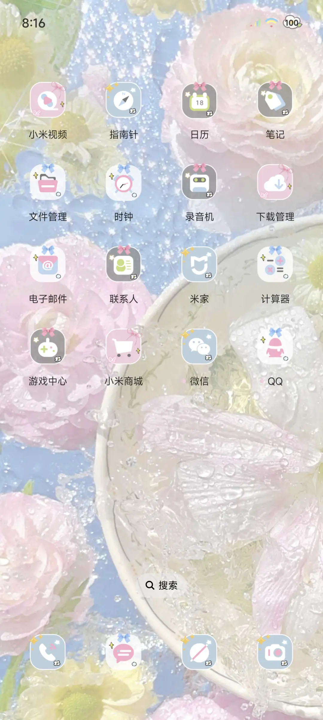 ins清透 花开为信 - Screenshot 4