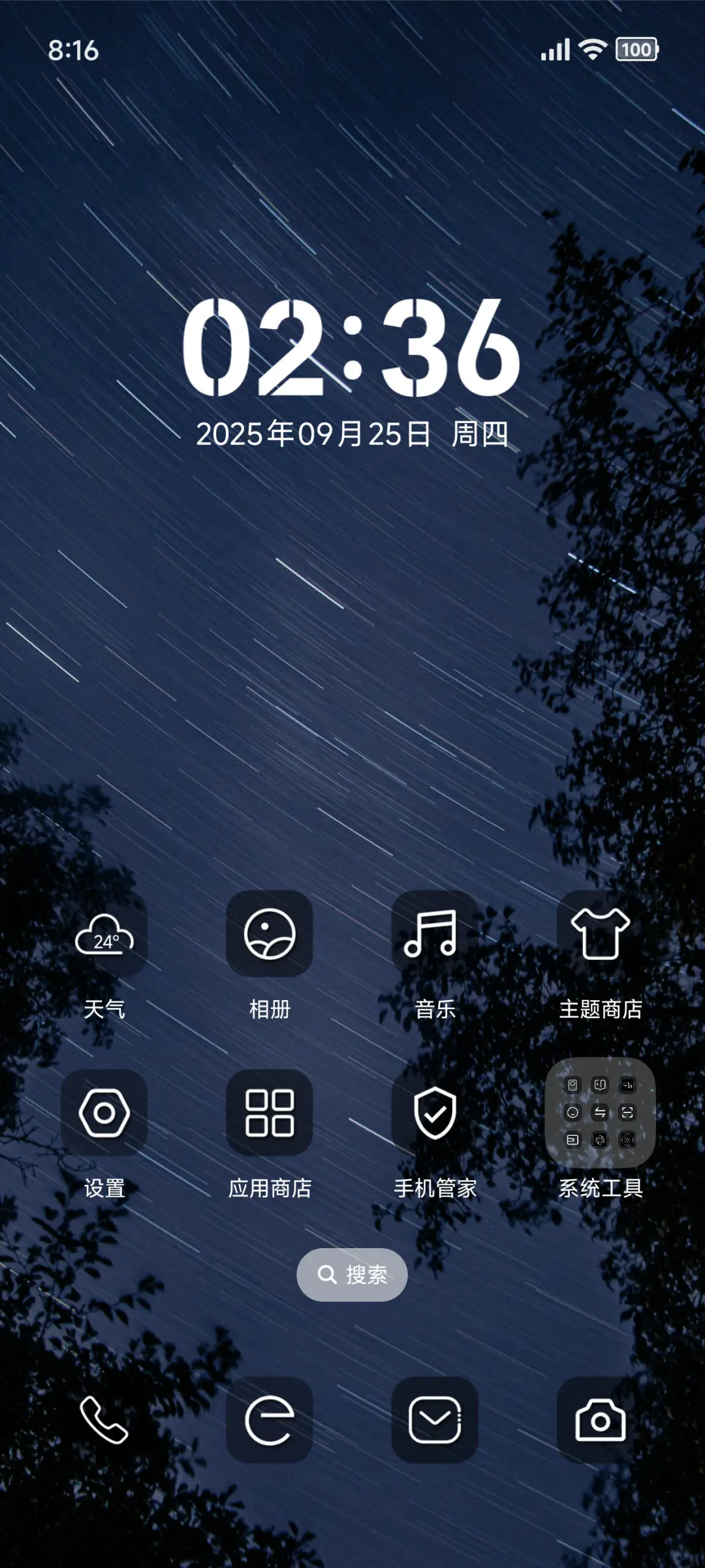 black - Screenshot 2