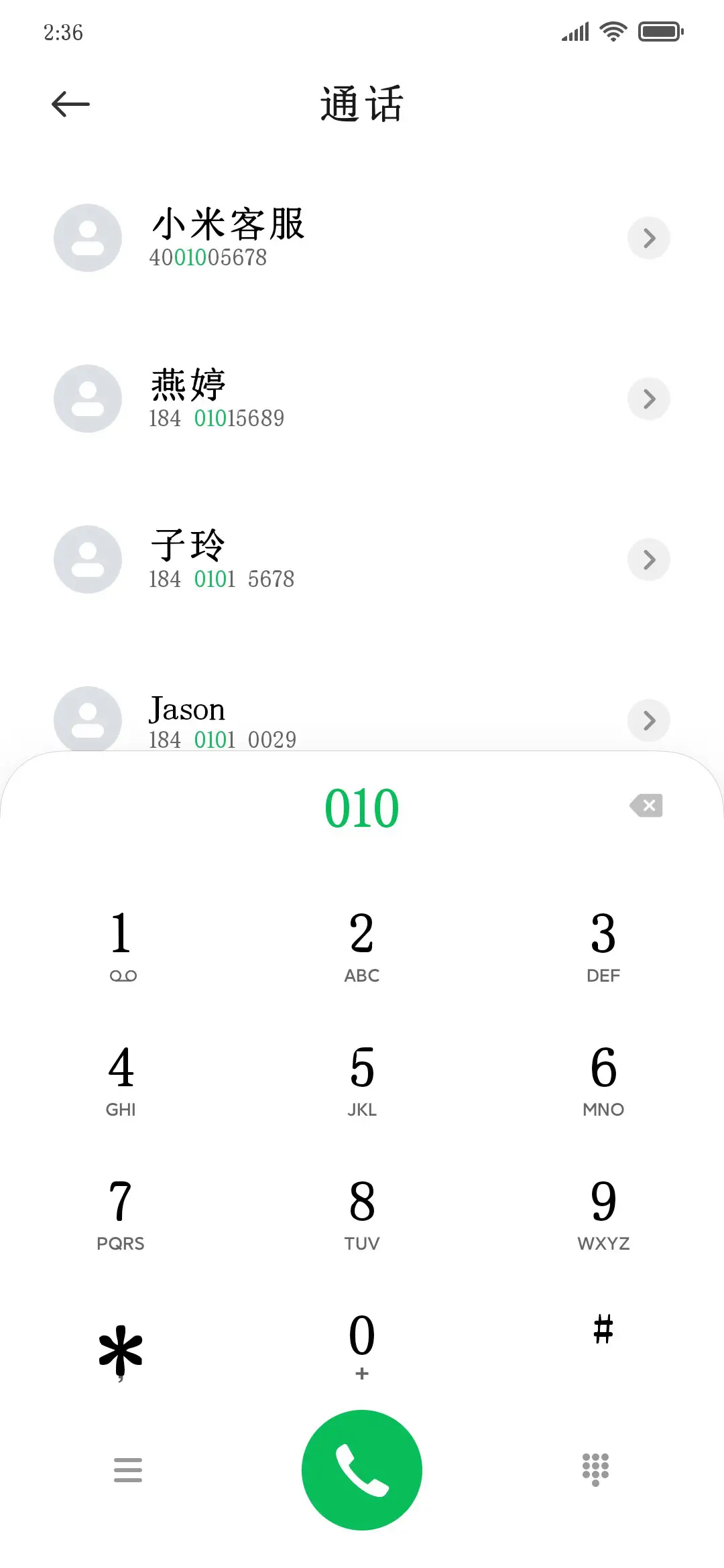 经典宋 - Screenshot 1