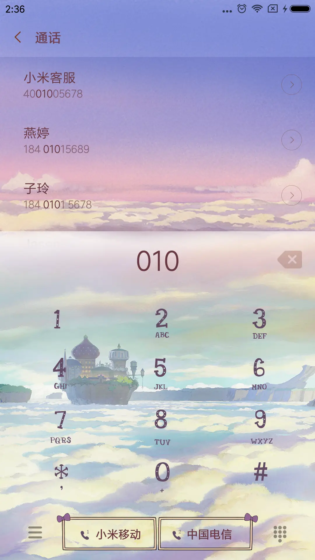 玛丽与魔女之花 - Screenshot 9