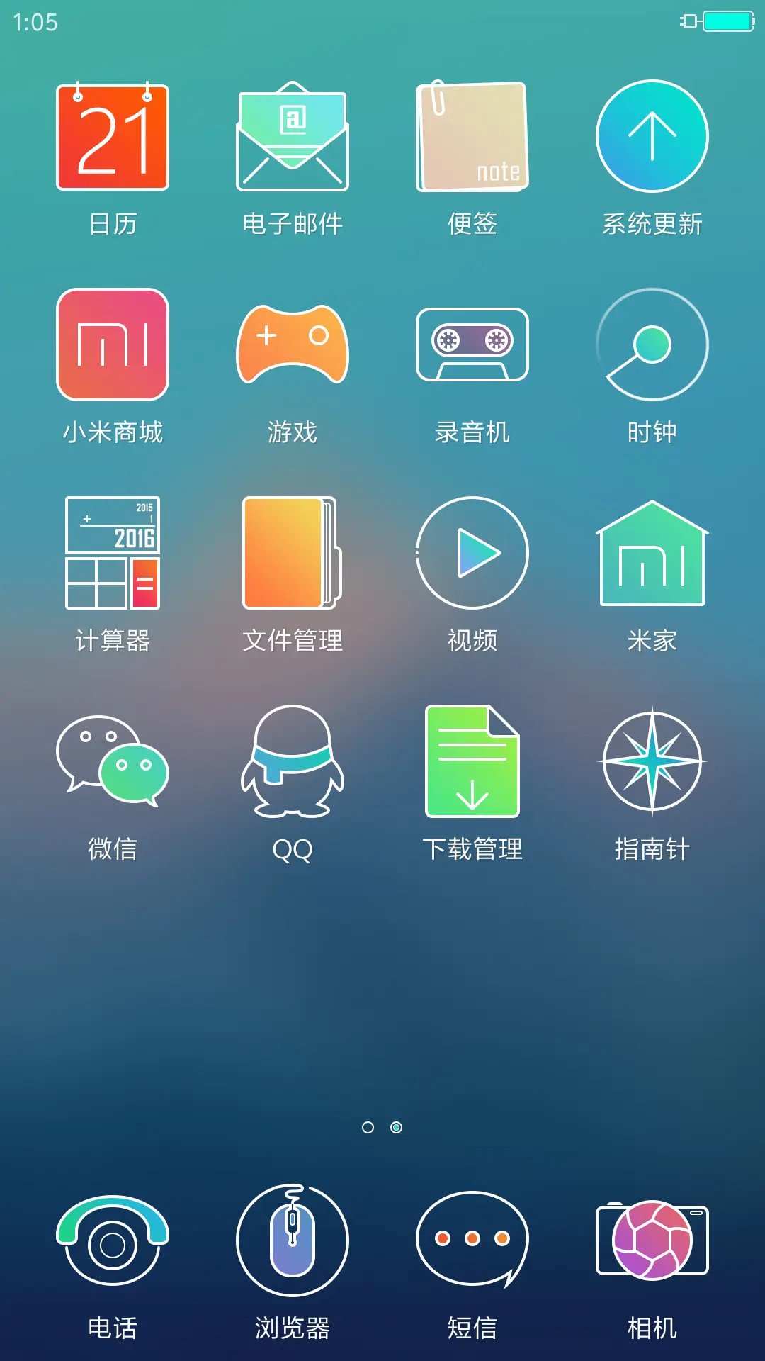 Slines 2 - Screenshot 3