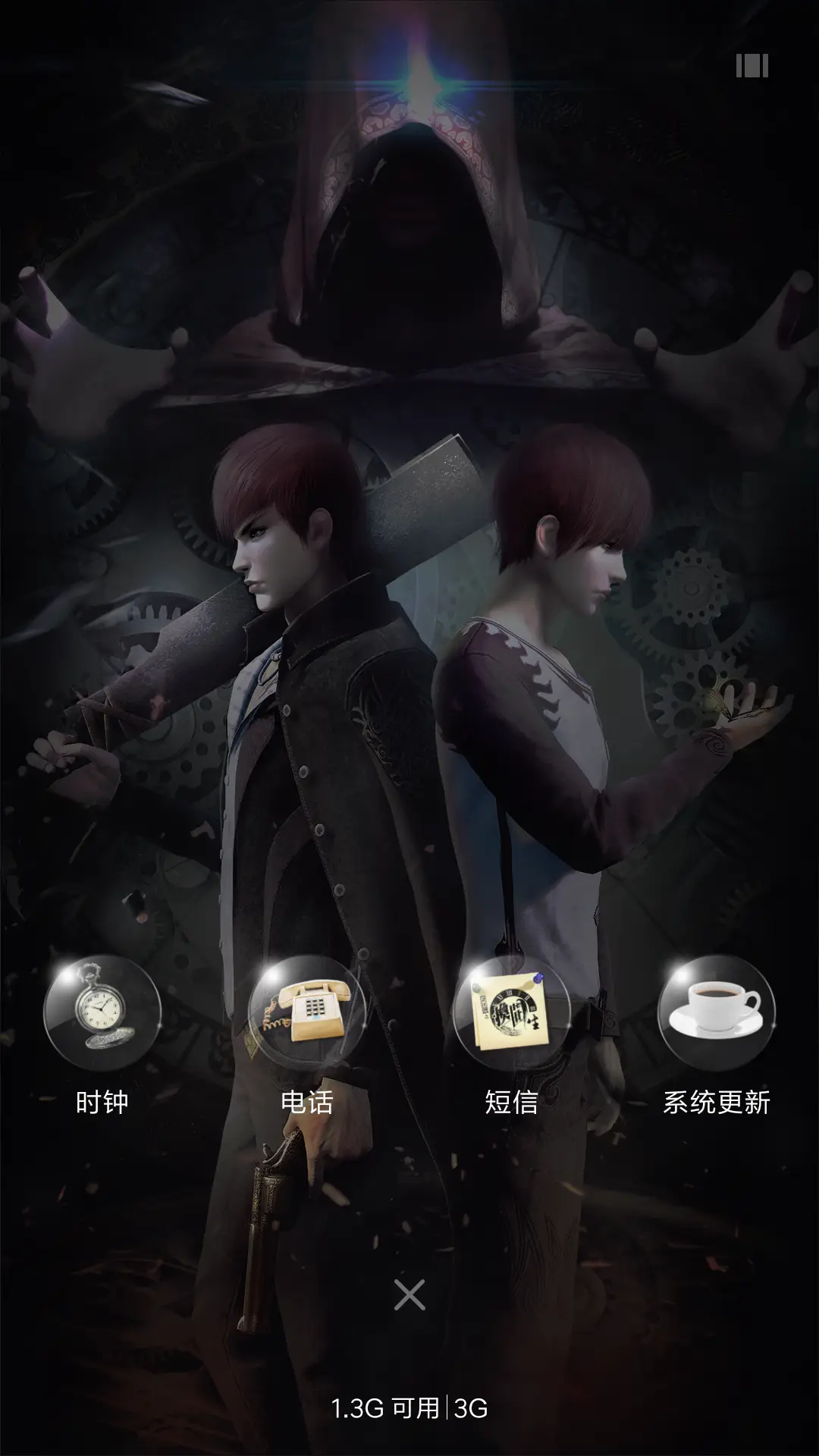 命运时钟·换世门生 - Screenshot 4