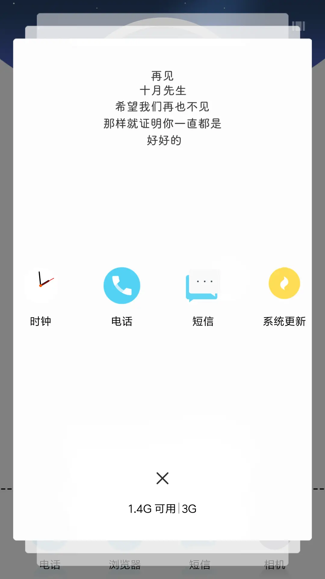 Plex - Screenshot 4