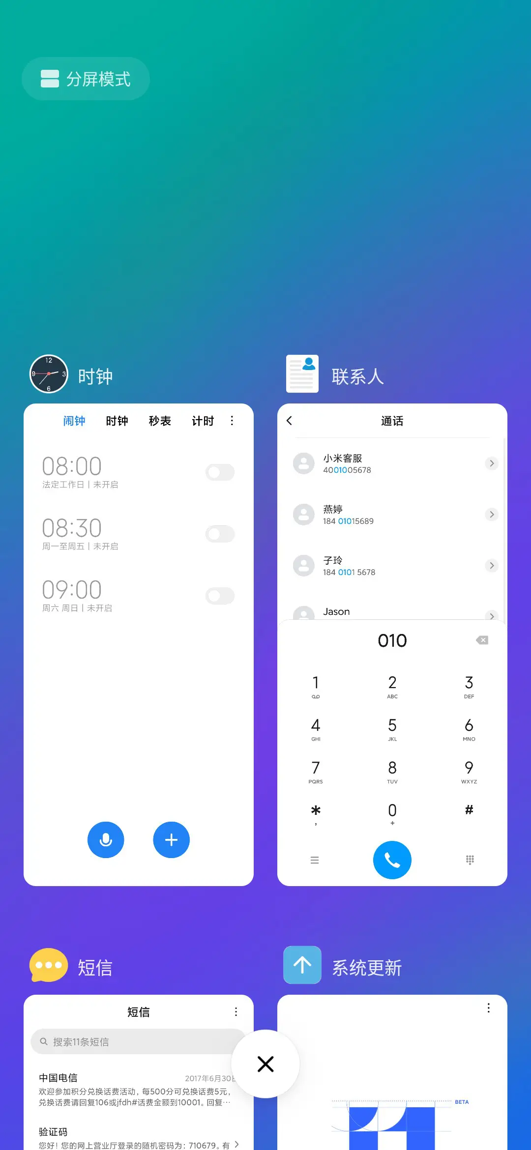 简彩 Fresh - Screenshot 4