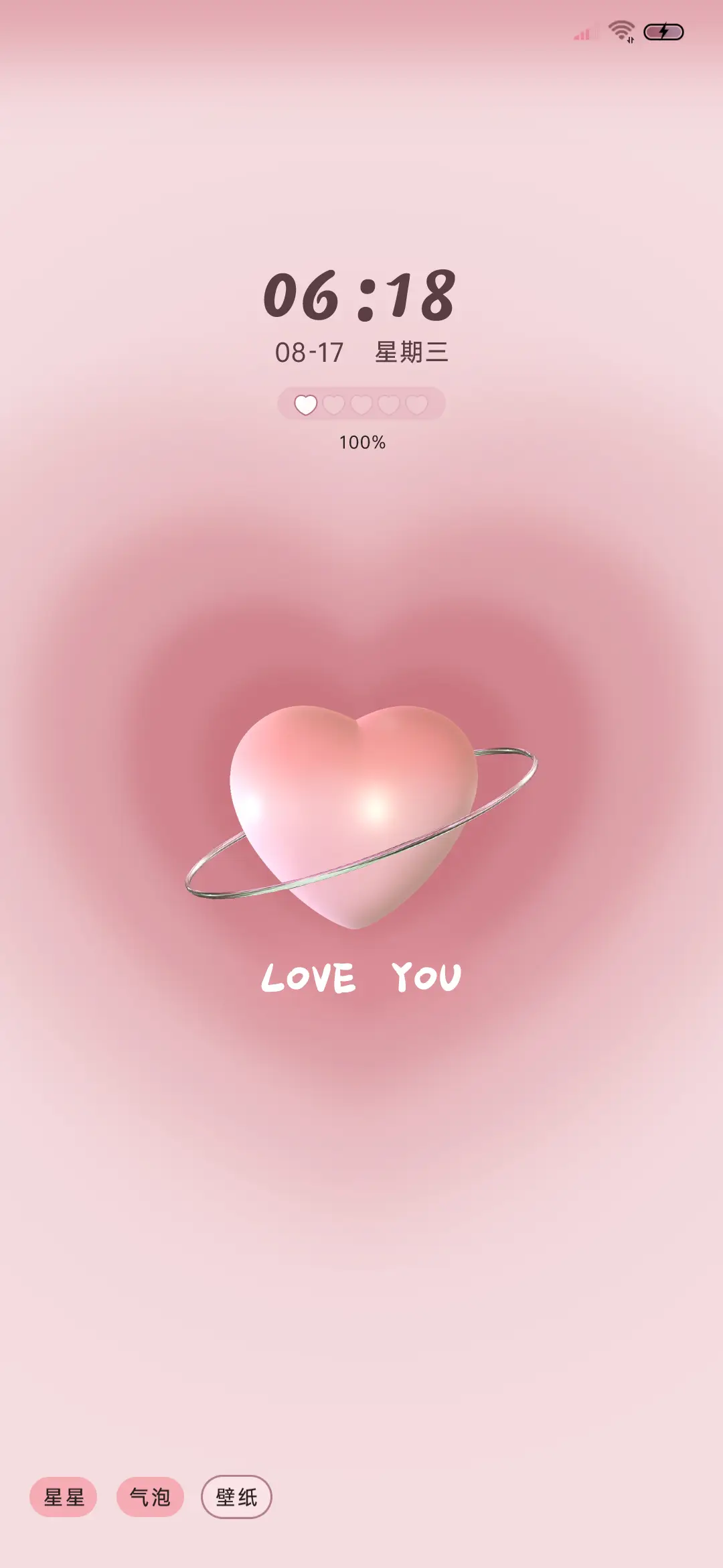 郁金香 温柔晕染 - Screenshot 3