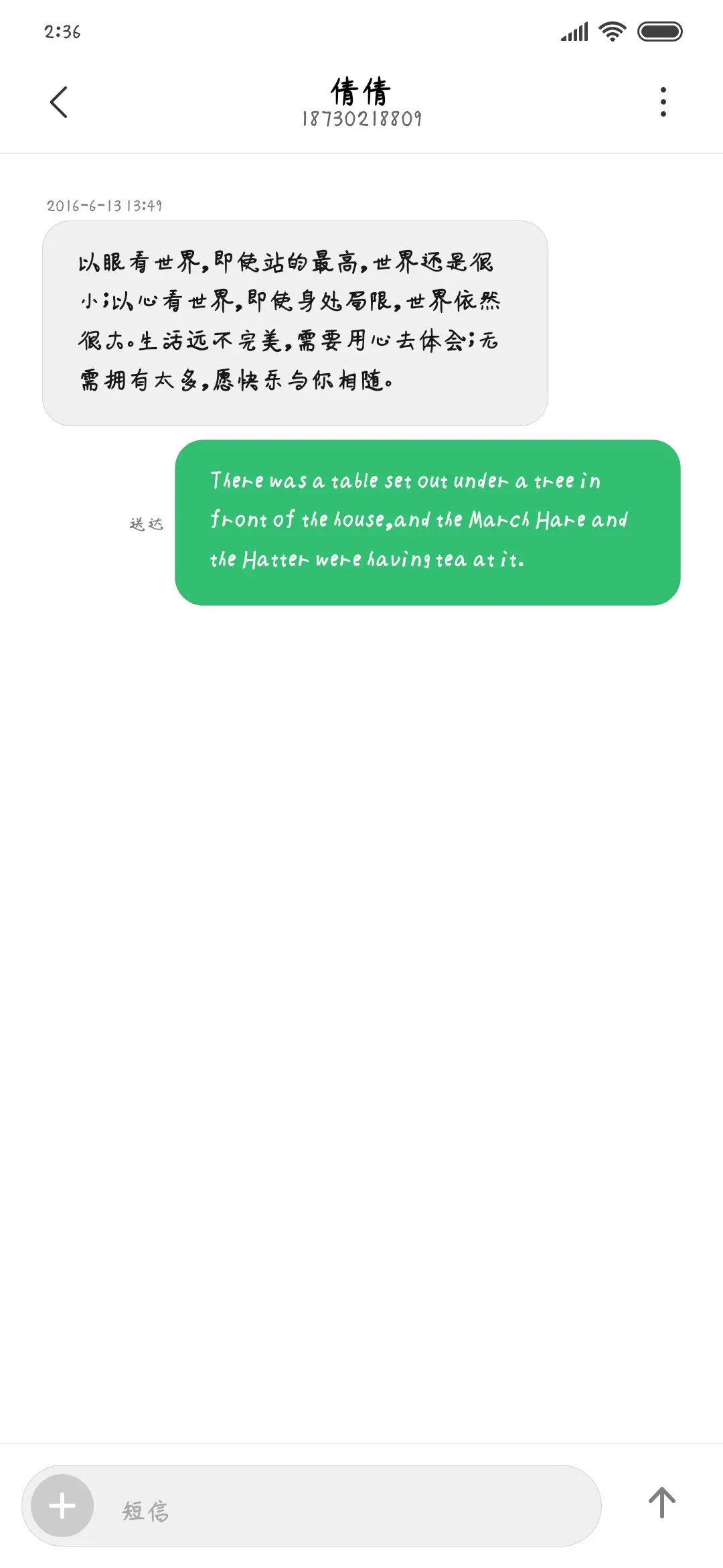 十分帅七分拽 - Screenshot 3