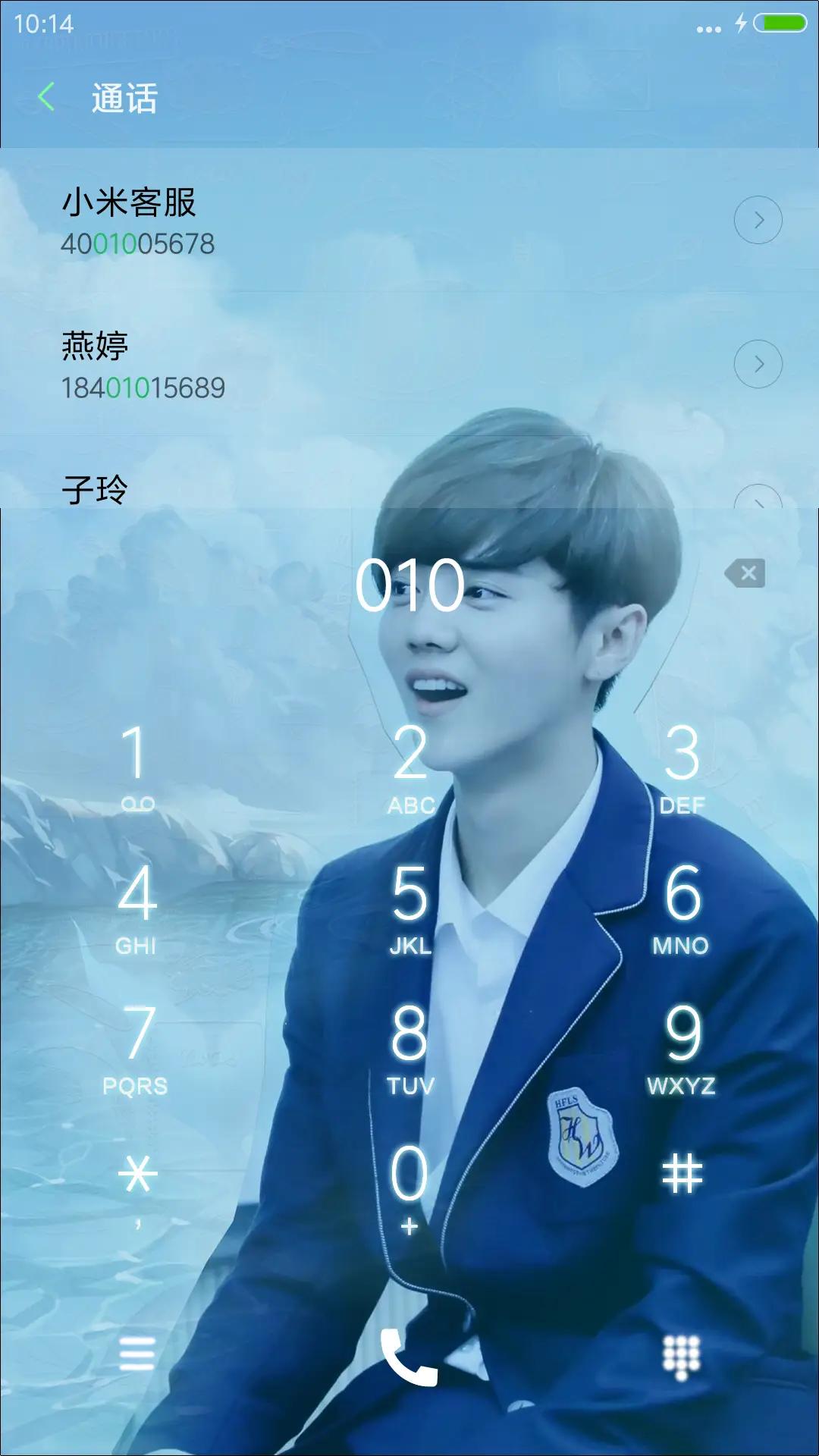 我去上学了 - Screenshot 9