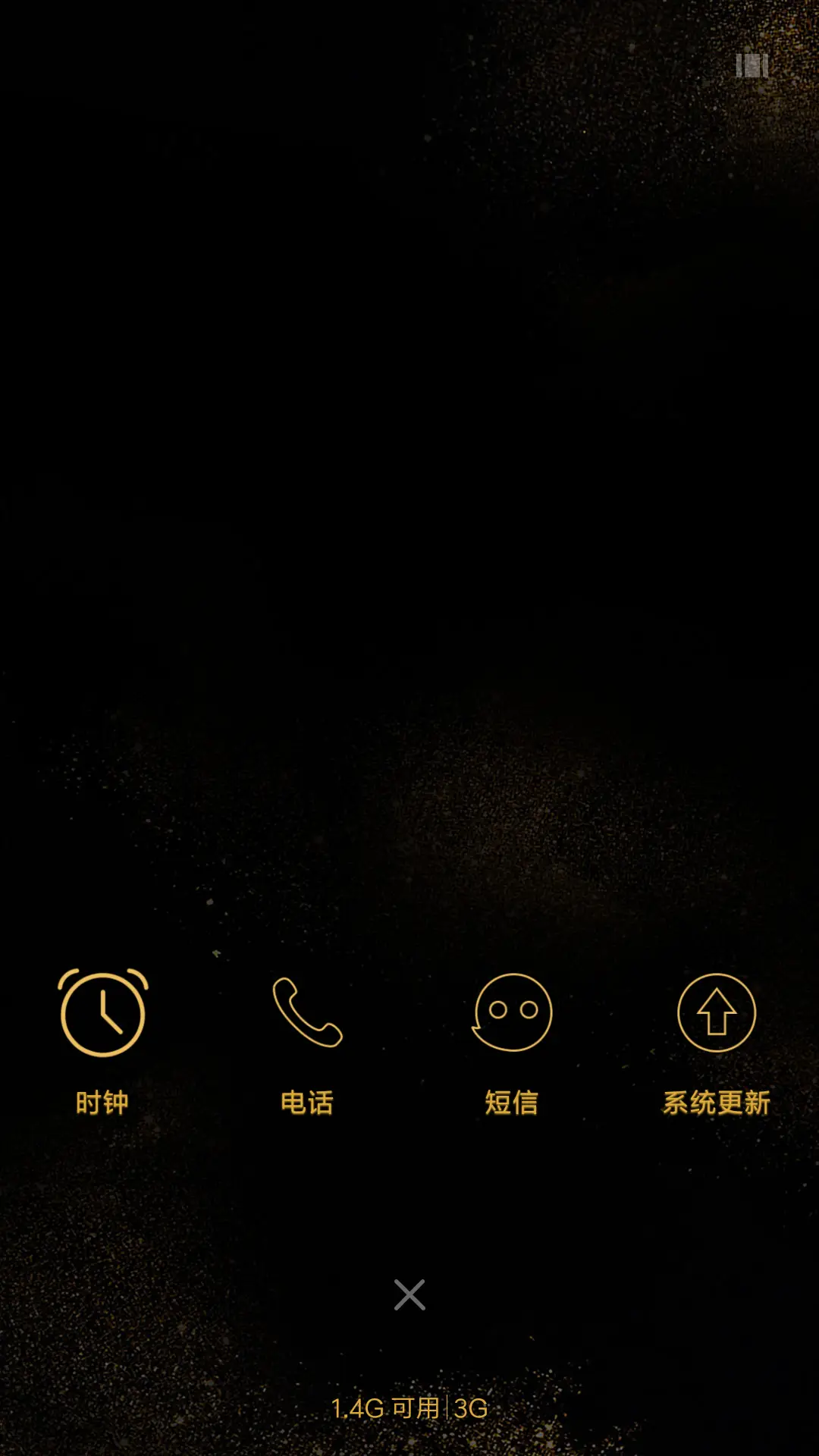经典 - Screenshot 4