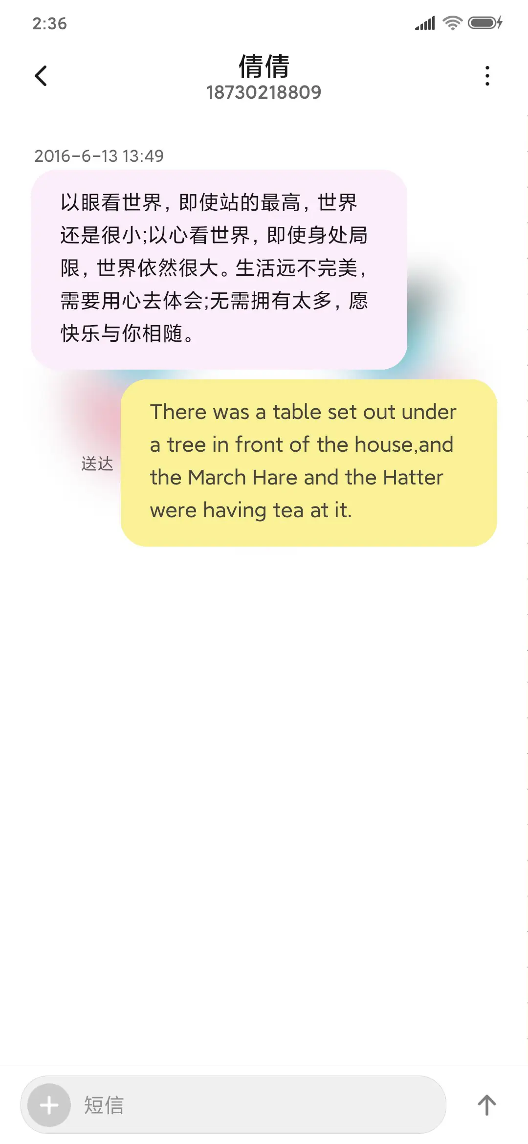 我想我很酷 - Screenshot 8