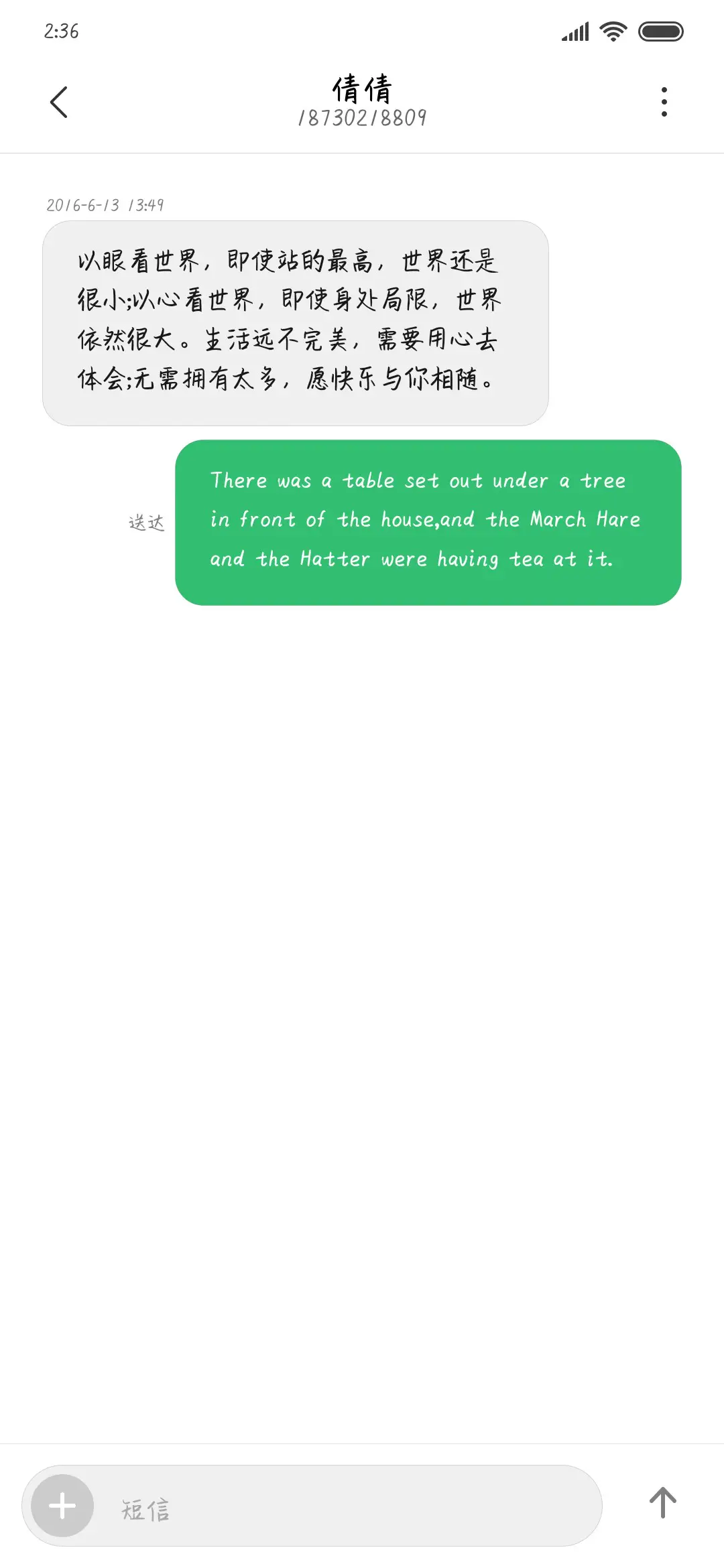 情人总是分分合合 - Screenshot 3