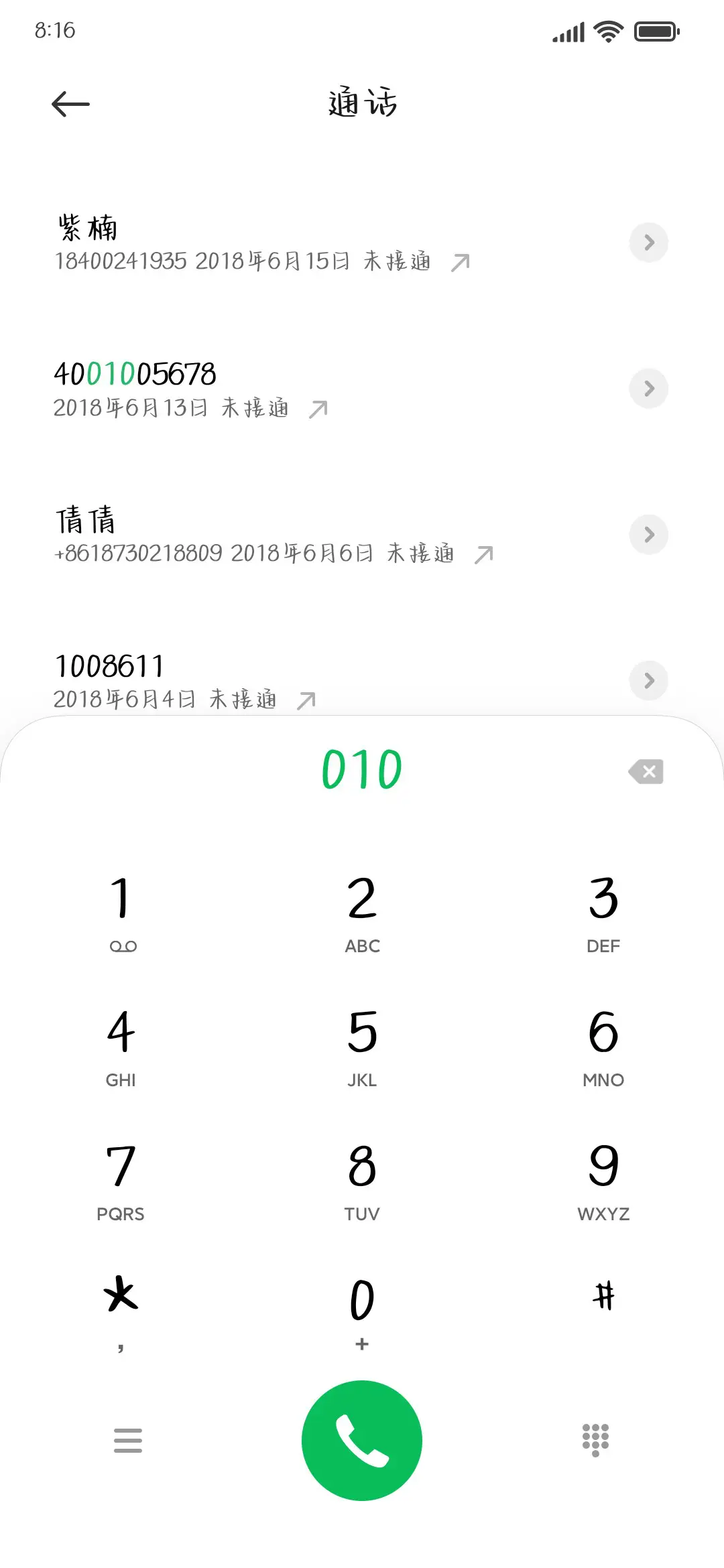 软糖小奶酥 - Screenshot 1