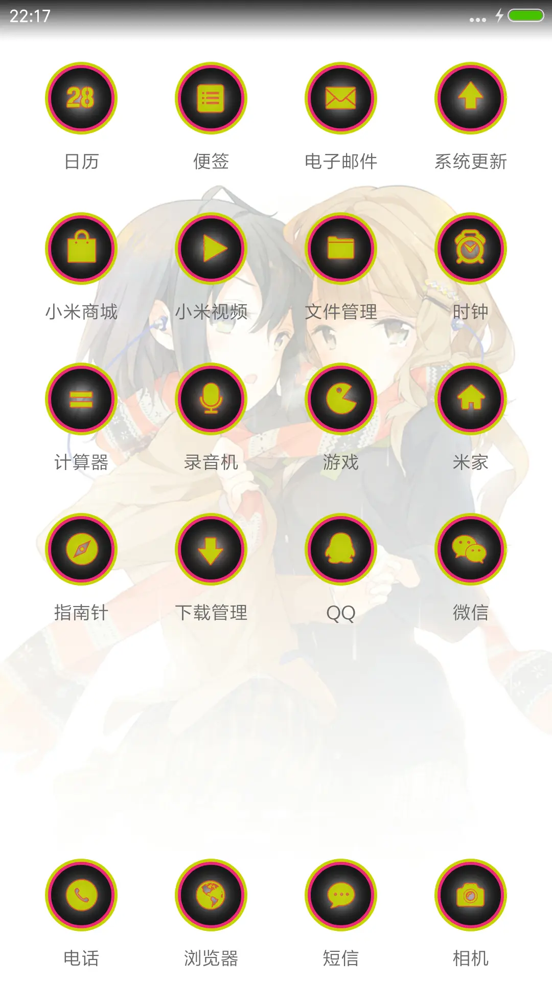 政宗君的复仇二 - Screenshot 3