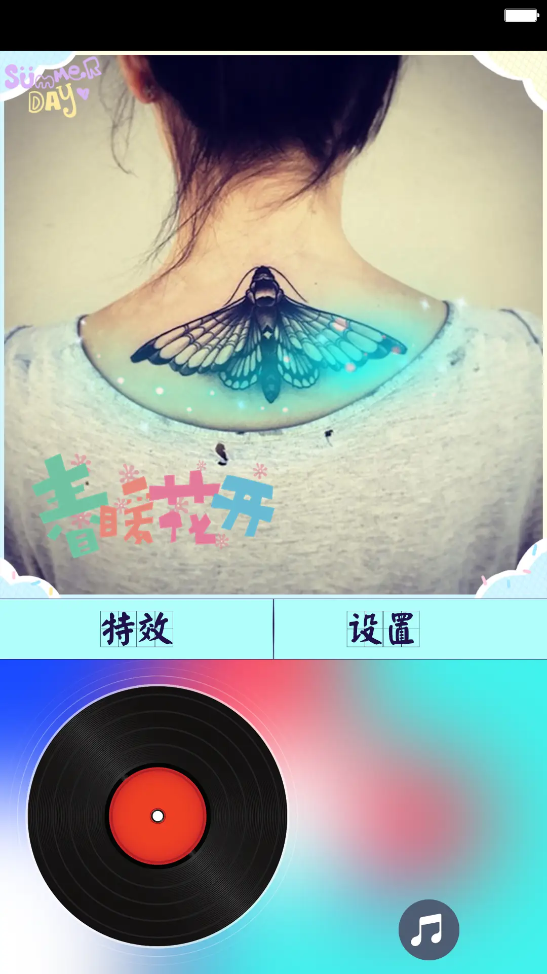 win10+百变相框+状态栏美化 - Screenshot 2