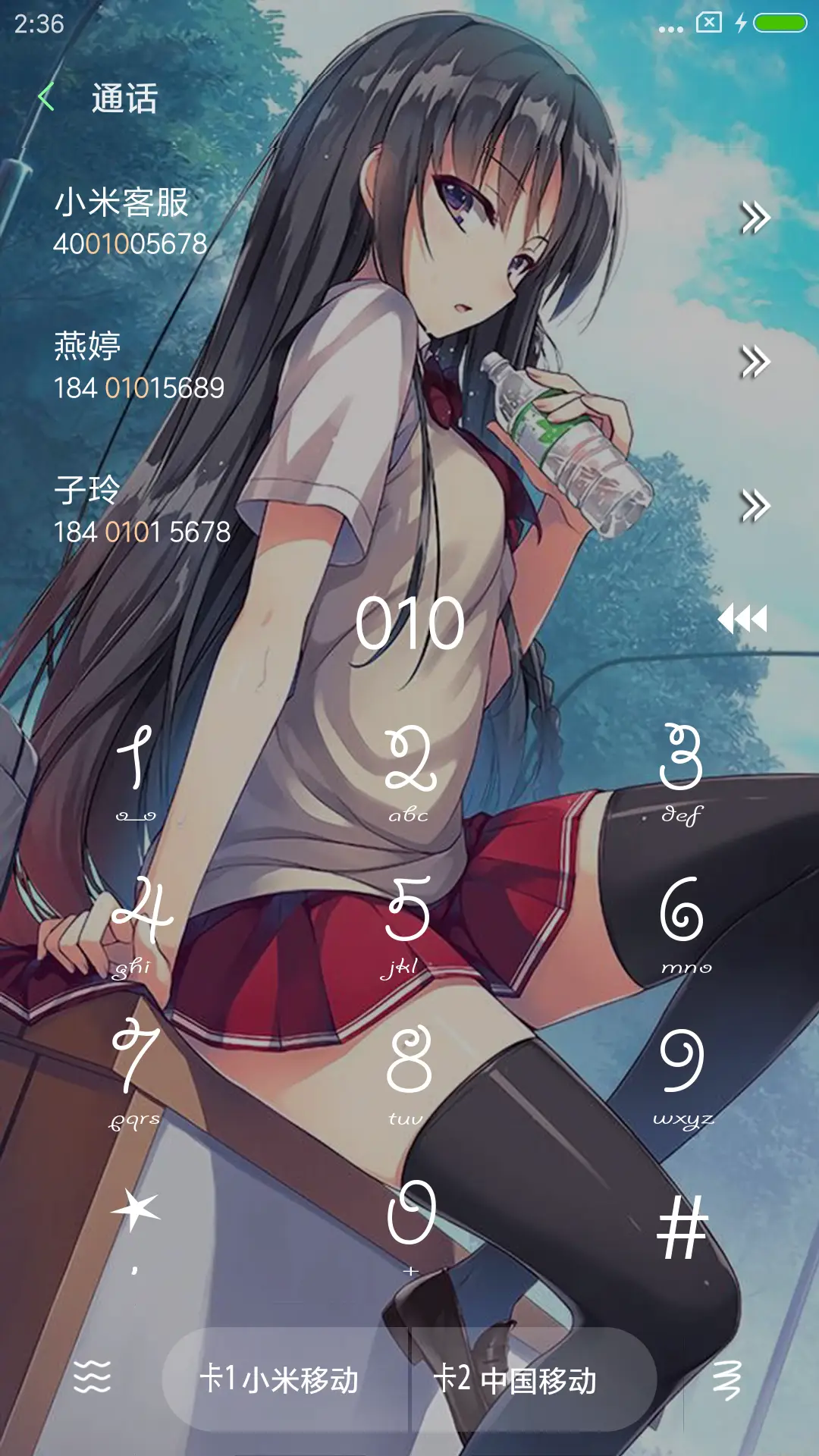 实力至上主义教室 - Screenshot 6