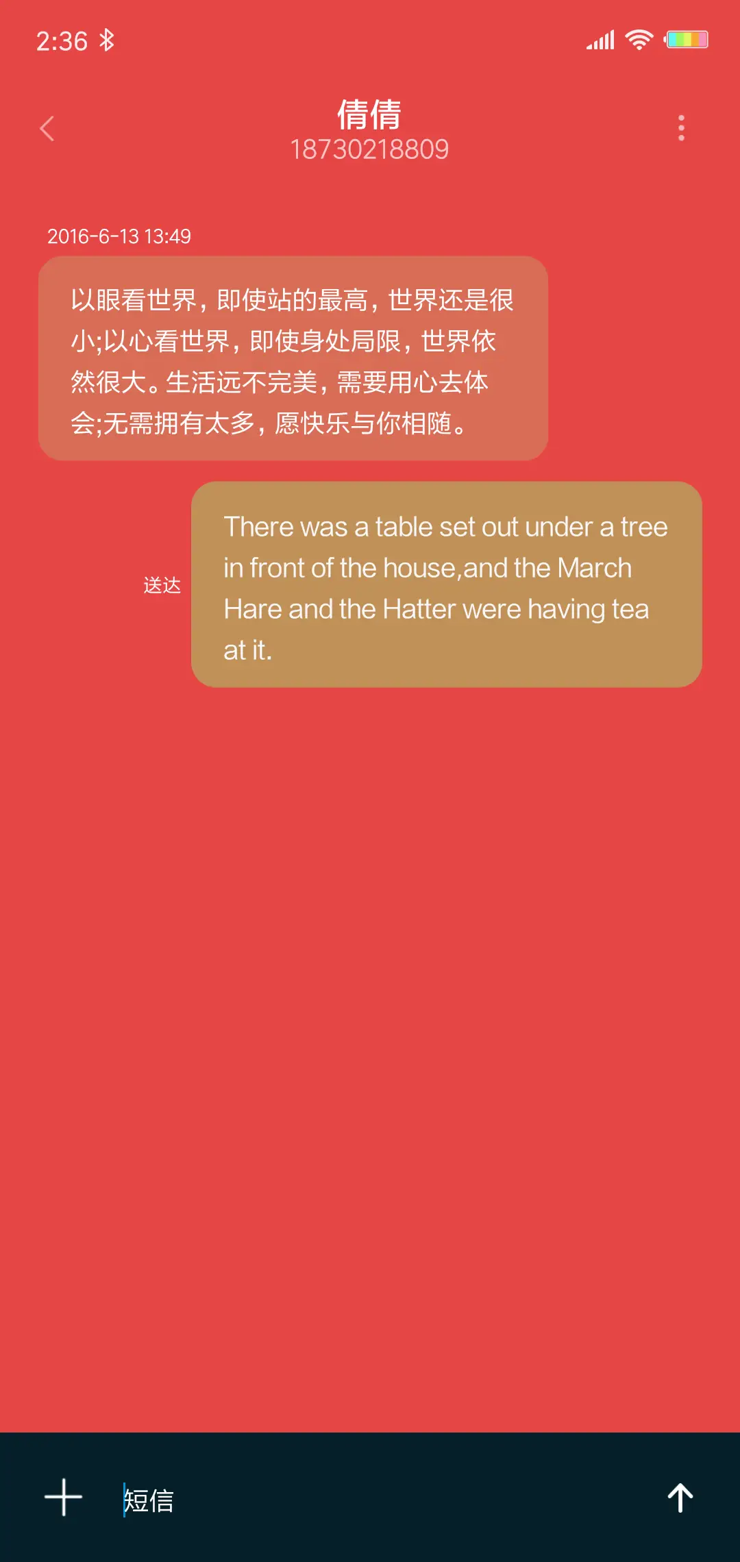 福如本猪 - Screenshot 8