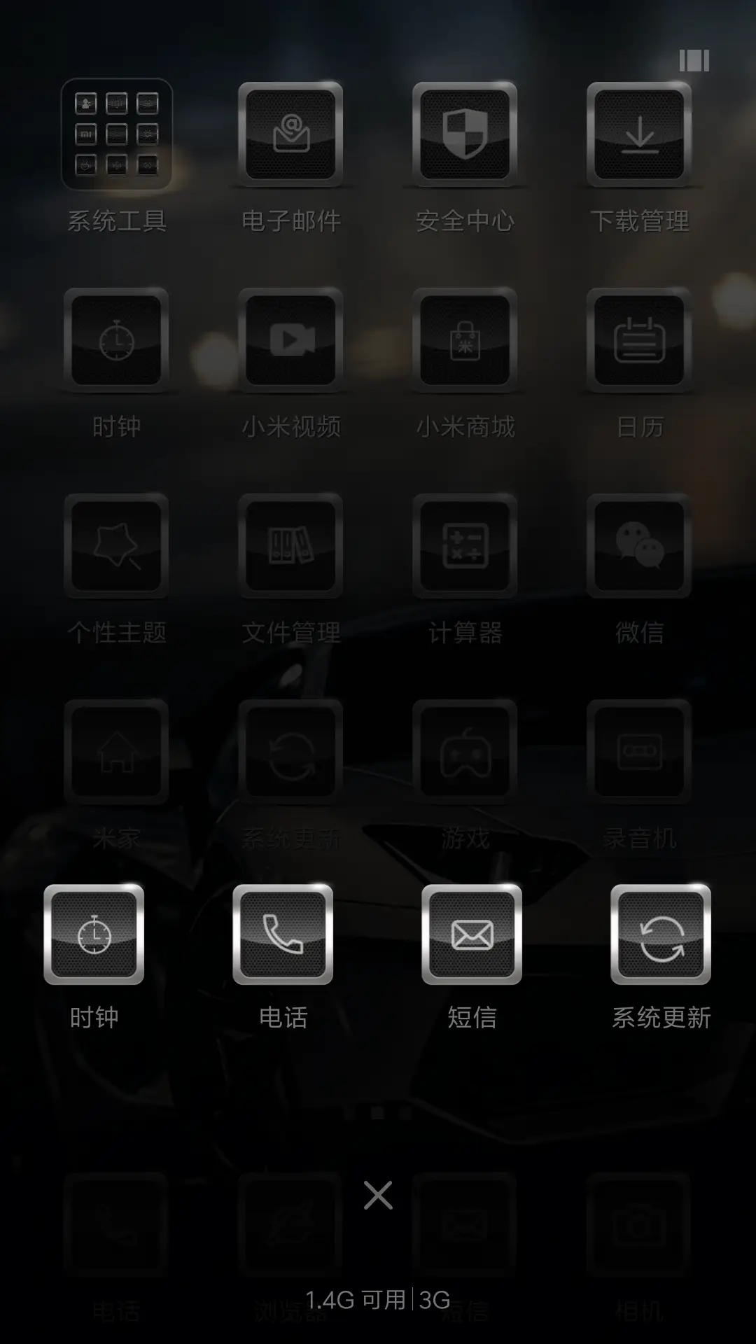 跑车主题 - Screenshot 4