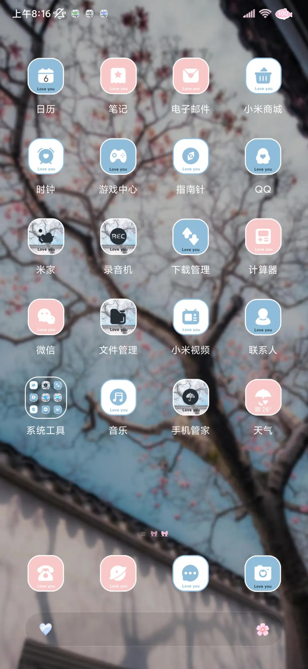 ins 春天的轻吟 - Screenshot 3