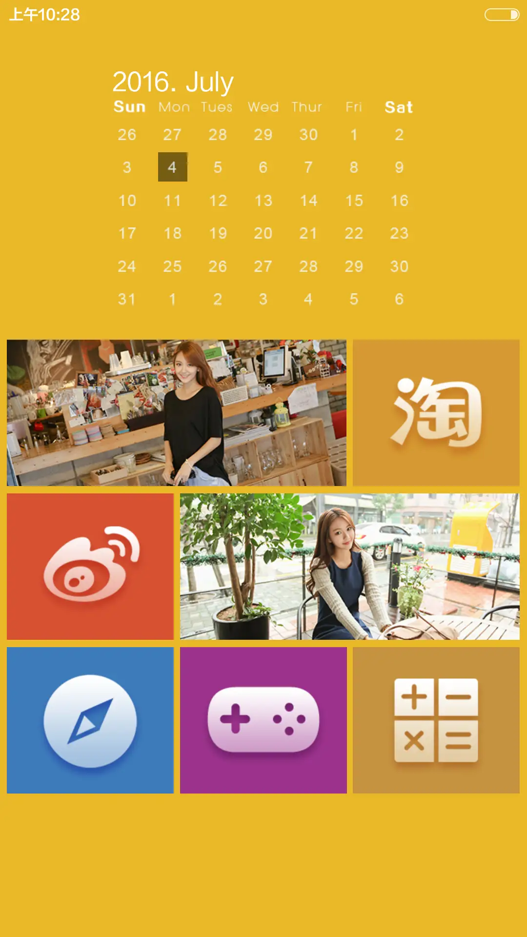 朴星善，韩国美人【好多壁纸+自由桌面】 - Screenshot 5