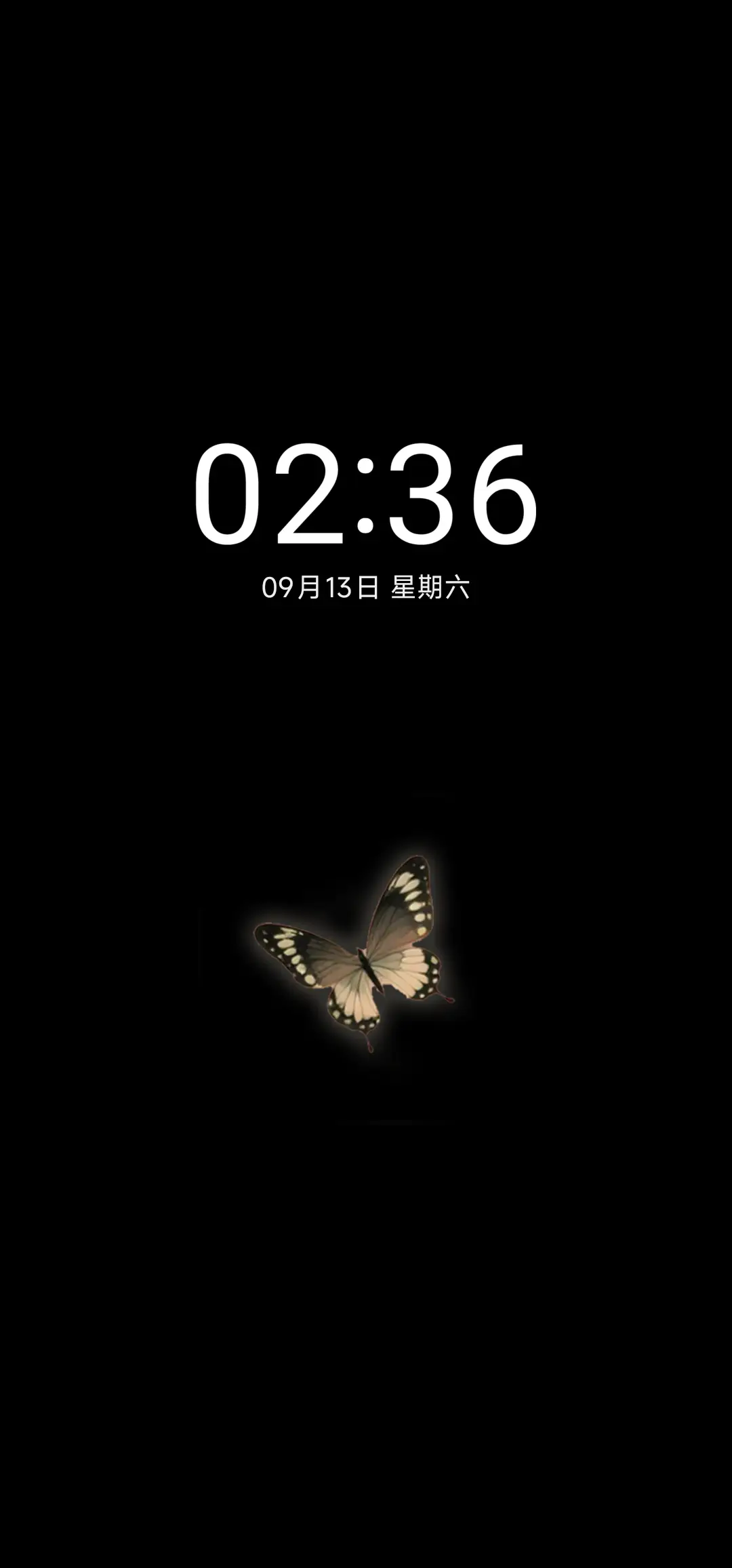 风摇翠竹 墨染青衫 - Screenshot 1