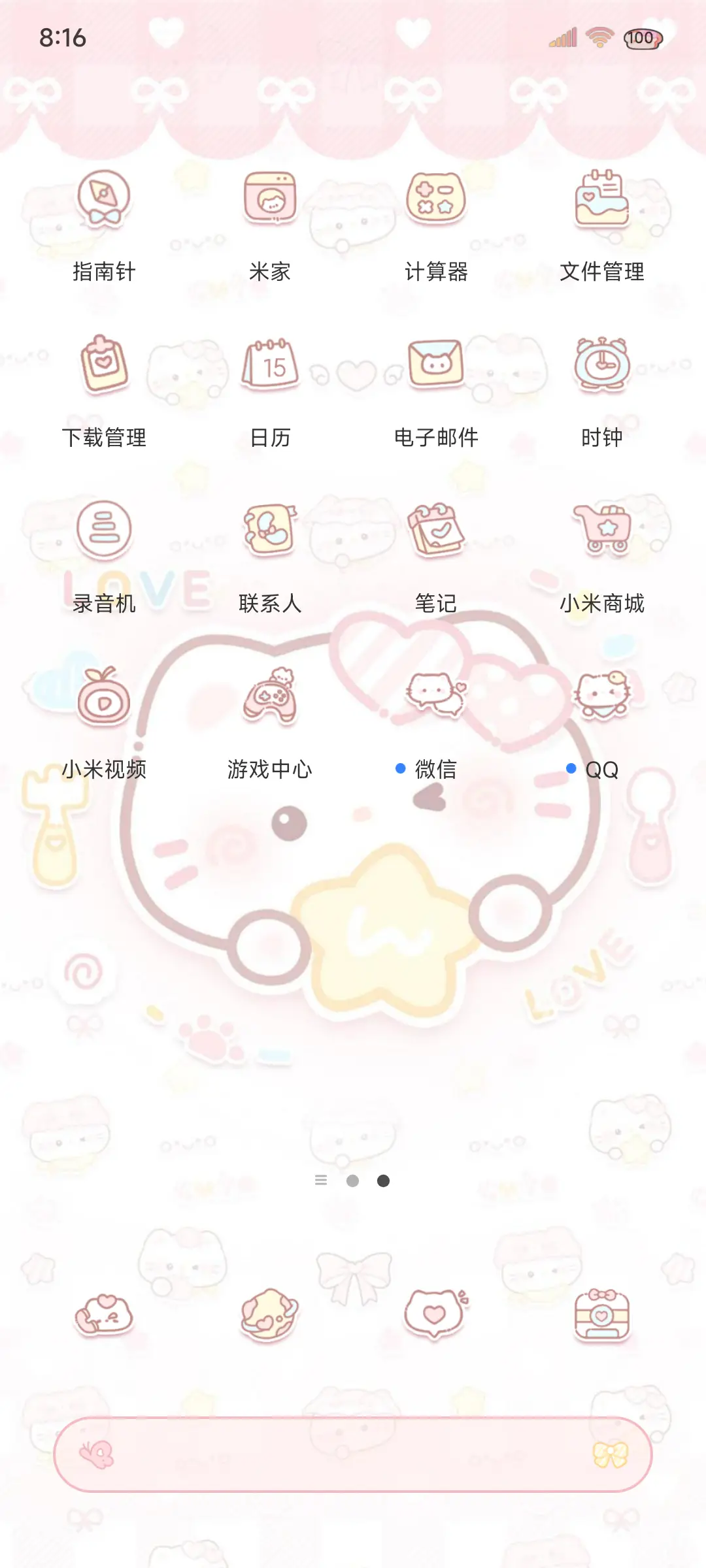 OS多巴胺猫猫自定义 - Screenshot 9