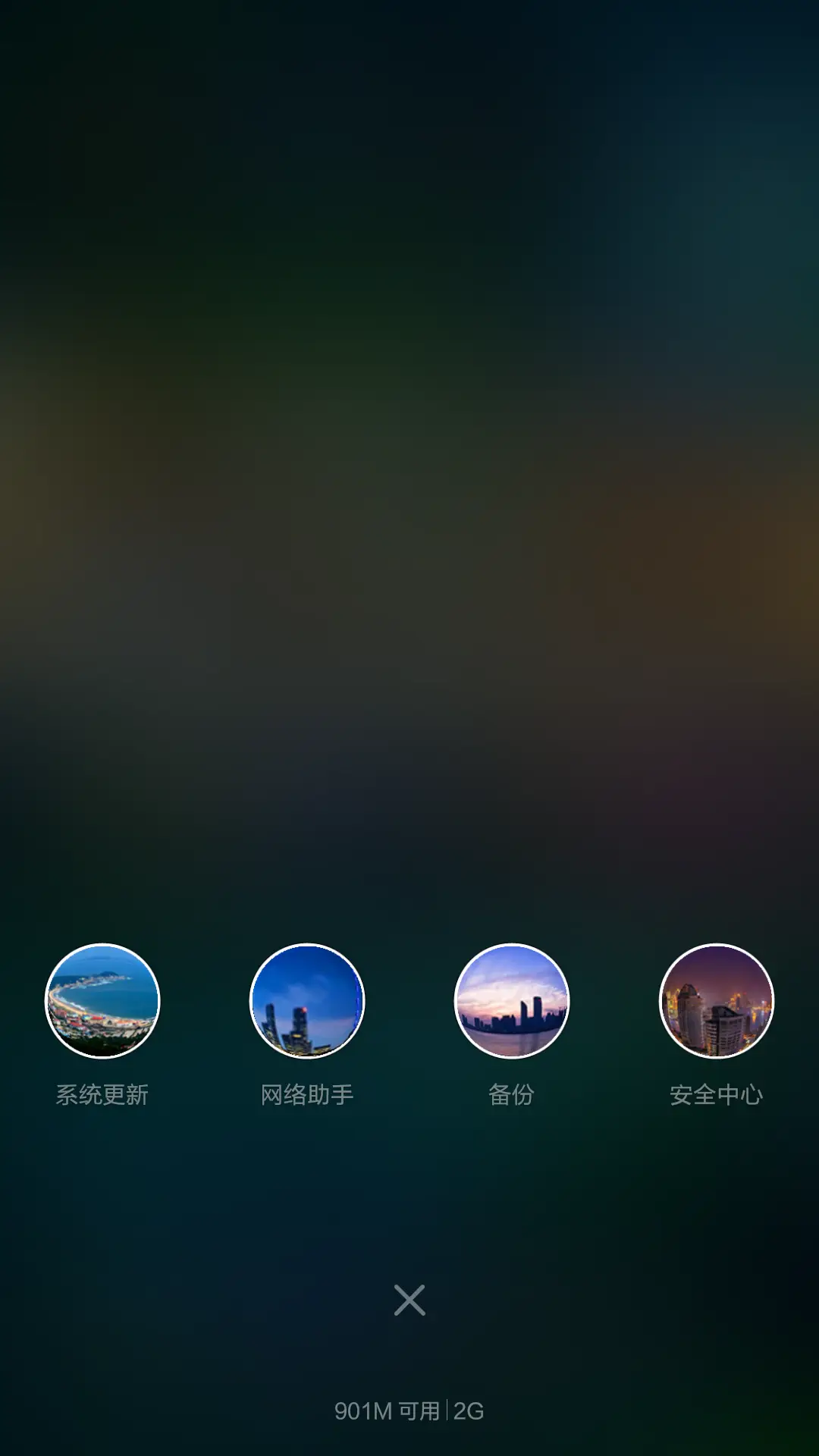 走到哪儿请带相机（球形图标+炫彩锁屏） - Screenshot 6
