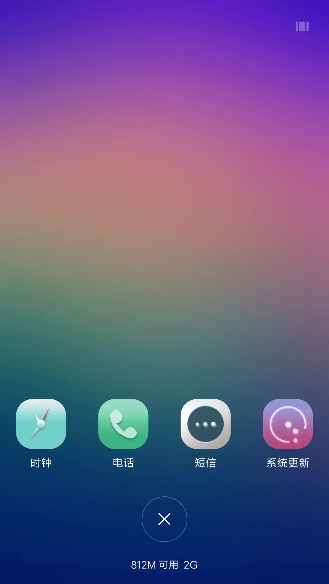 唯美浪漫 - Screenshot 4