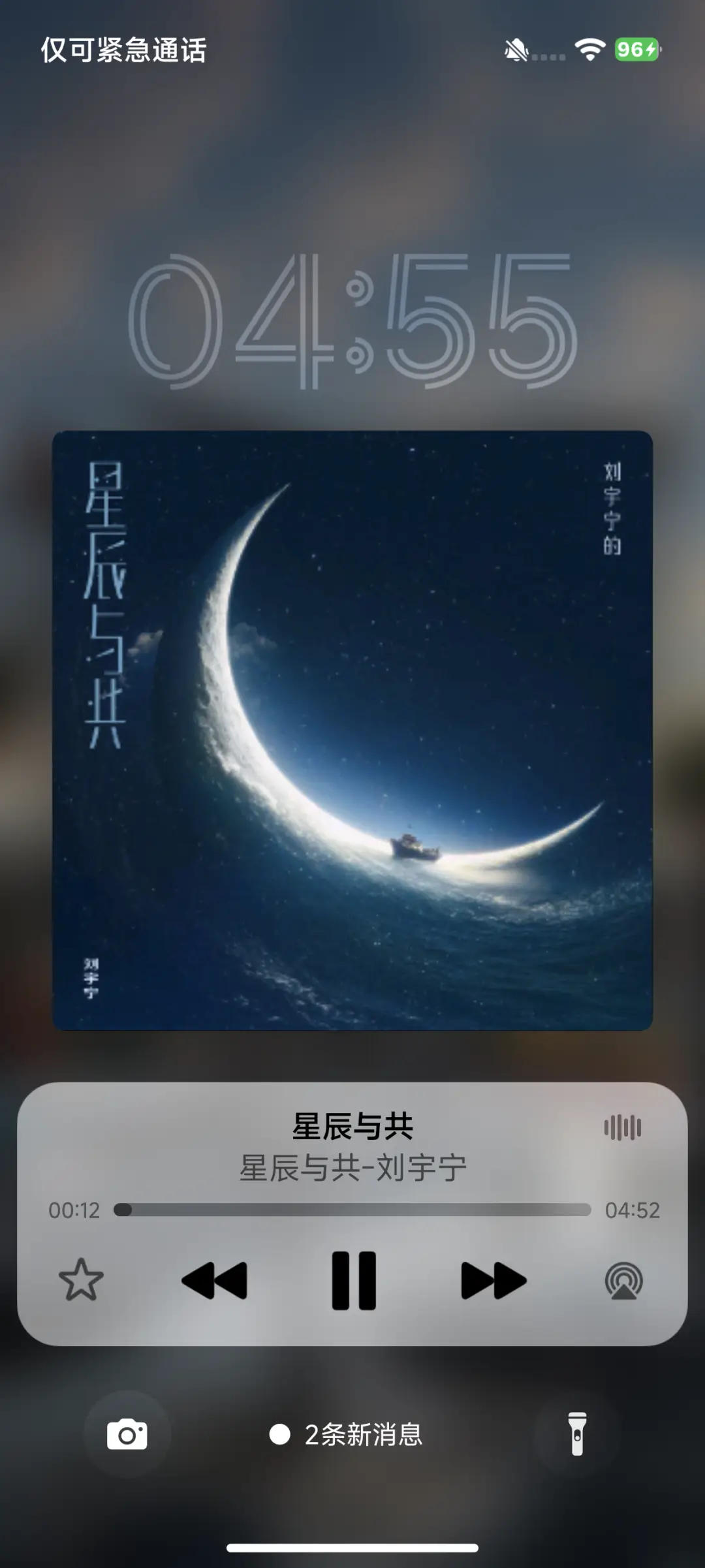 AP14超级景深 - Screenshot 3