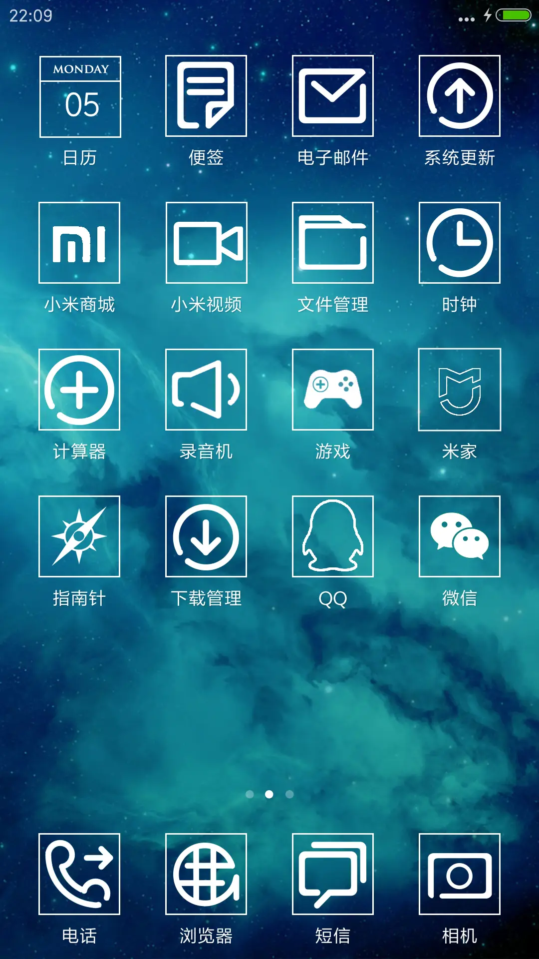 简单线条 - Screenshot 3
